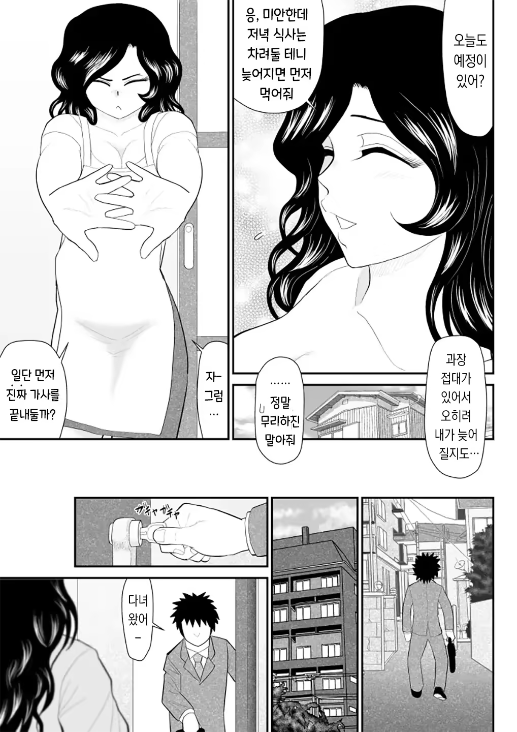 Content 3200759 - 5 페이지