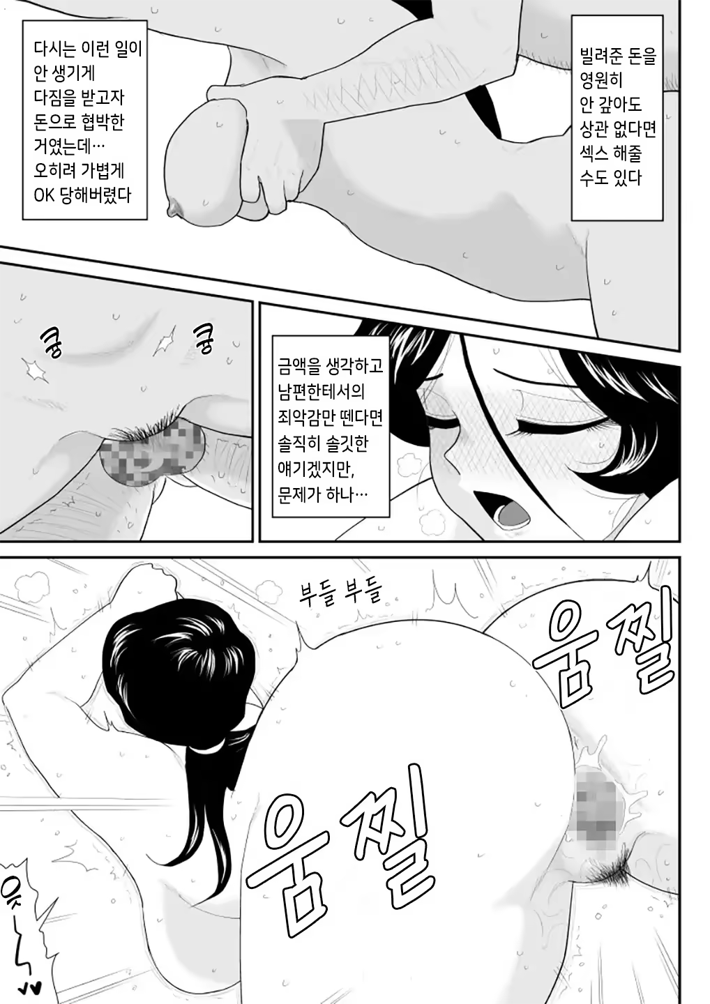 Content 3200759 - 51 페이지