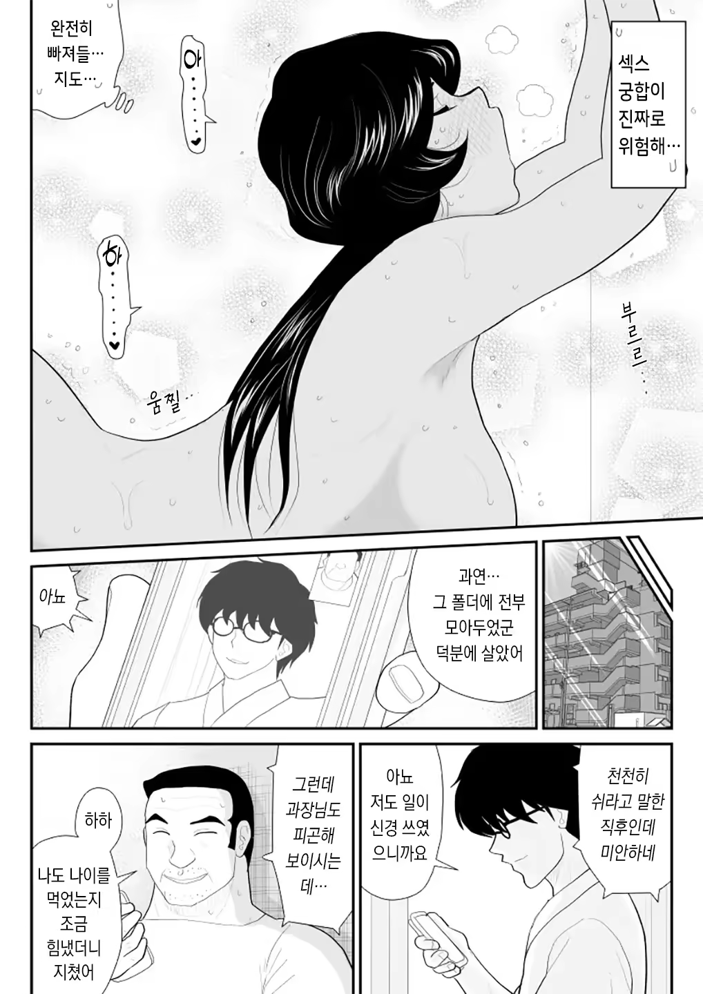 Content 3200759 - 52 페이지