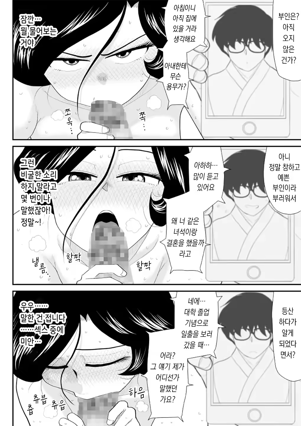 Content 3200759 - 54 페이지