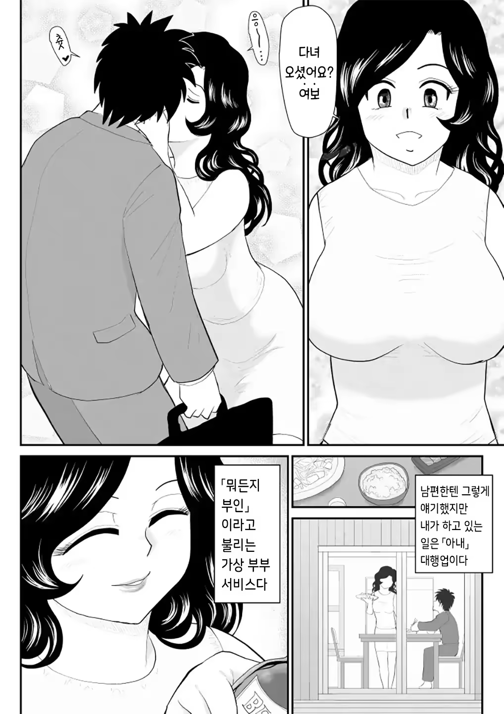 Content 3200759 - 6 페이지