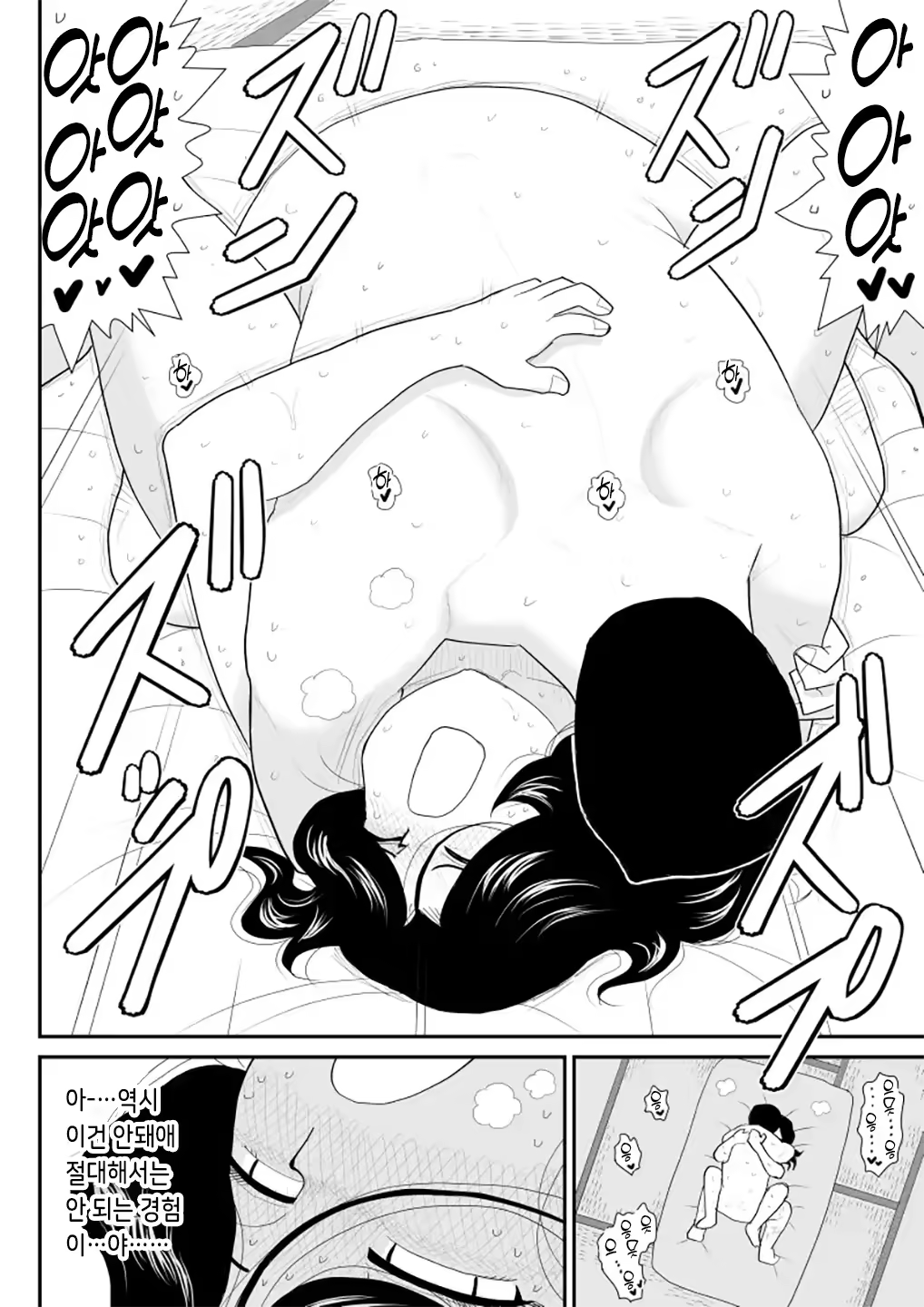 Content 3200759 - 60 페이지