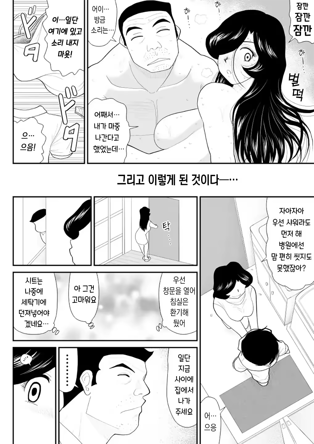 Content 3200759 - 66 페이지