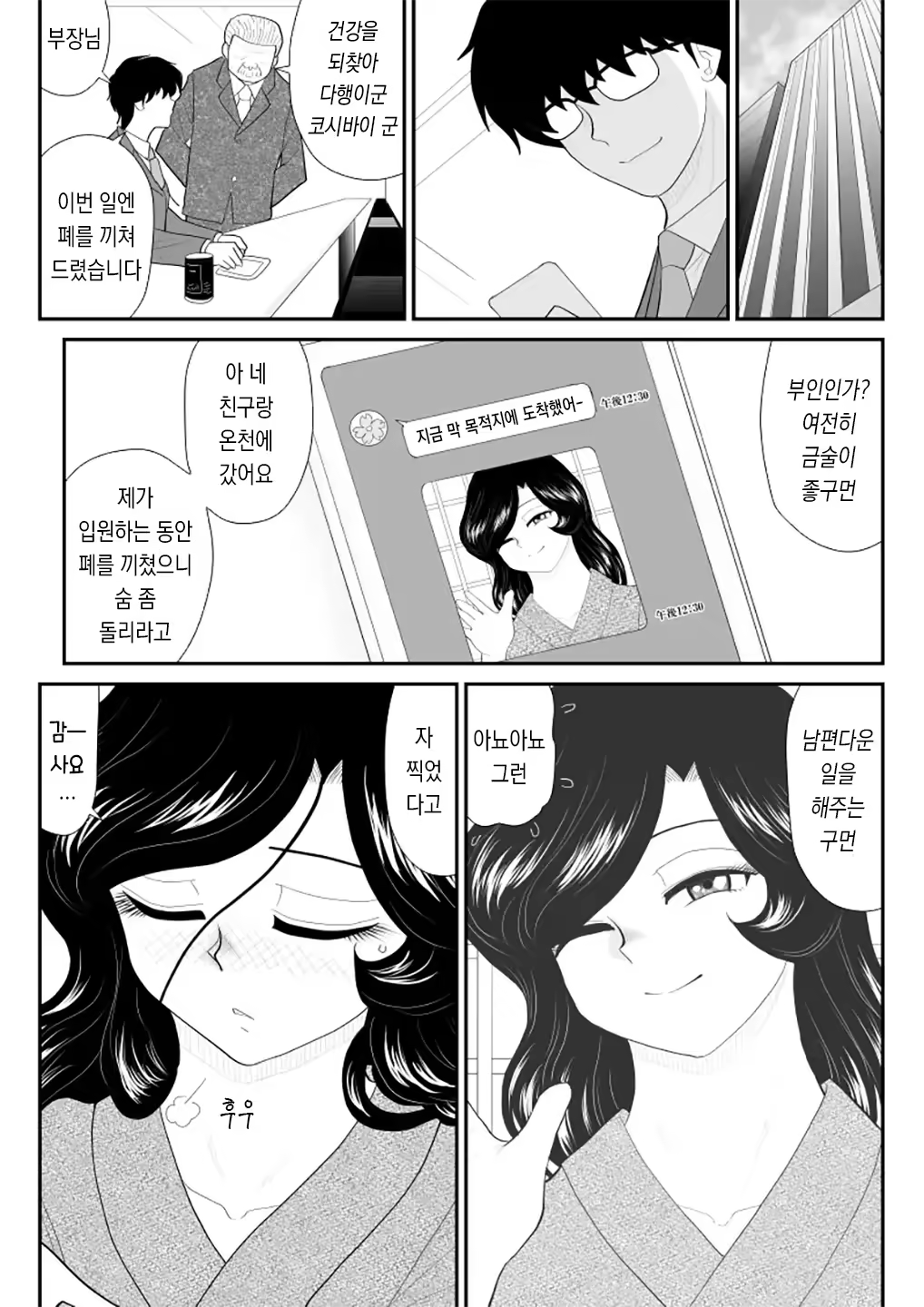 Content 3200759 - 72 페이지