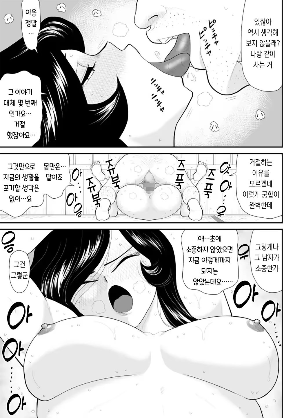 Content 3200759 - 75 페이지