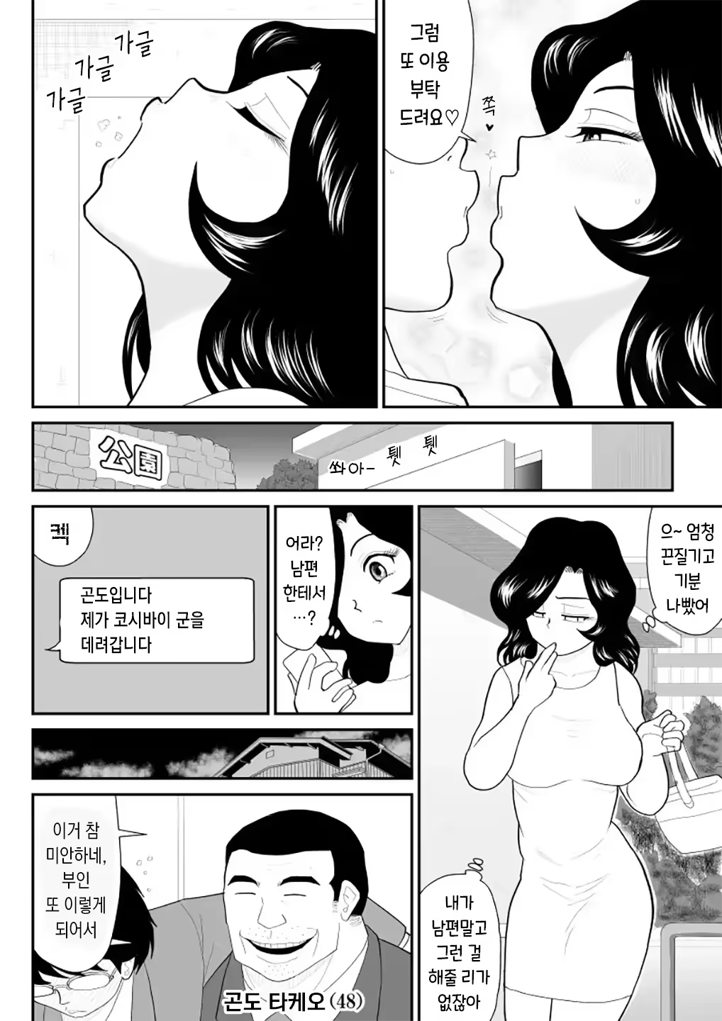 Content 3200759 - 8 페이지