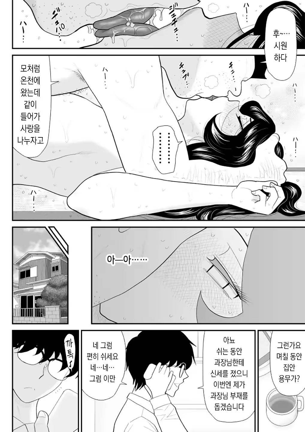 Content 3200759 - 82 페이지