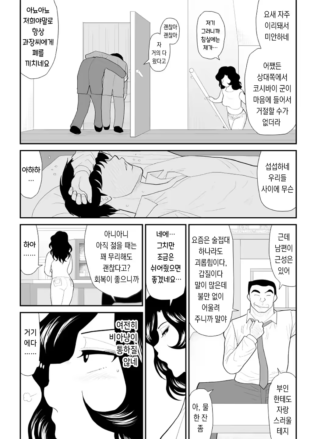 Content 3200759 - 9 페이지