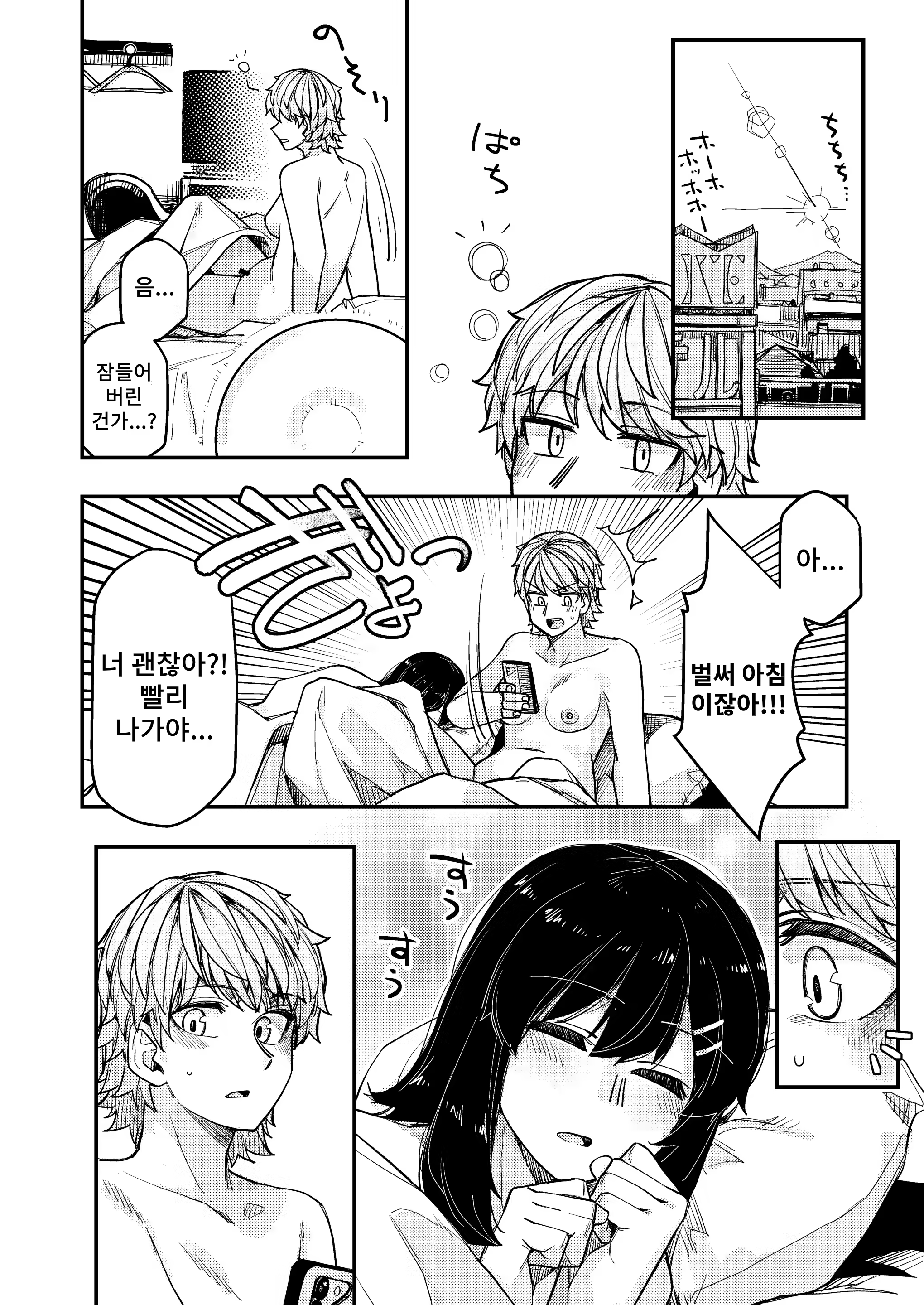 Content 3200918 - 27 페이지