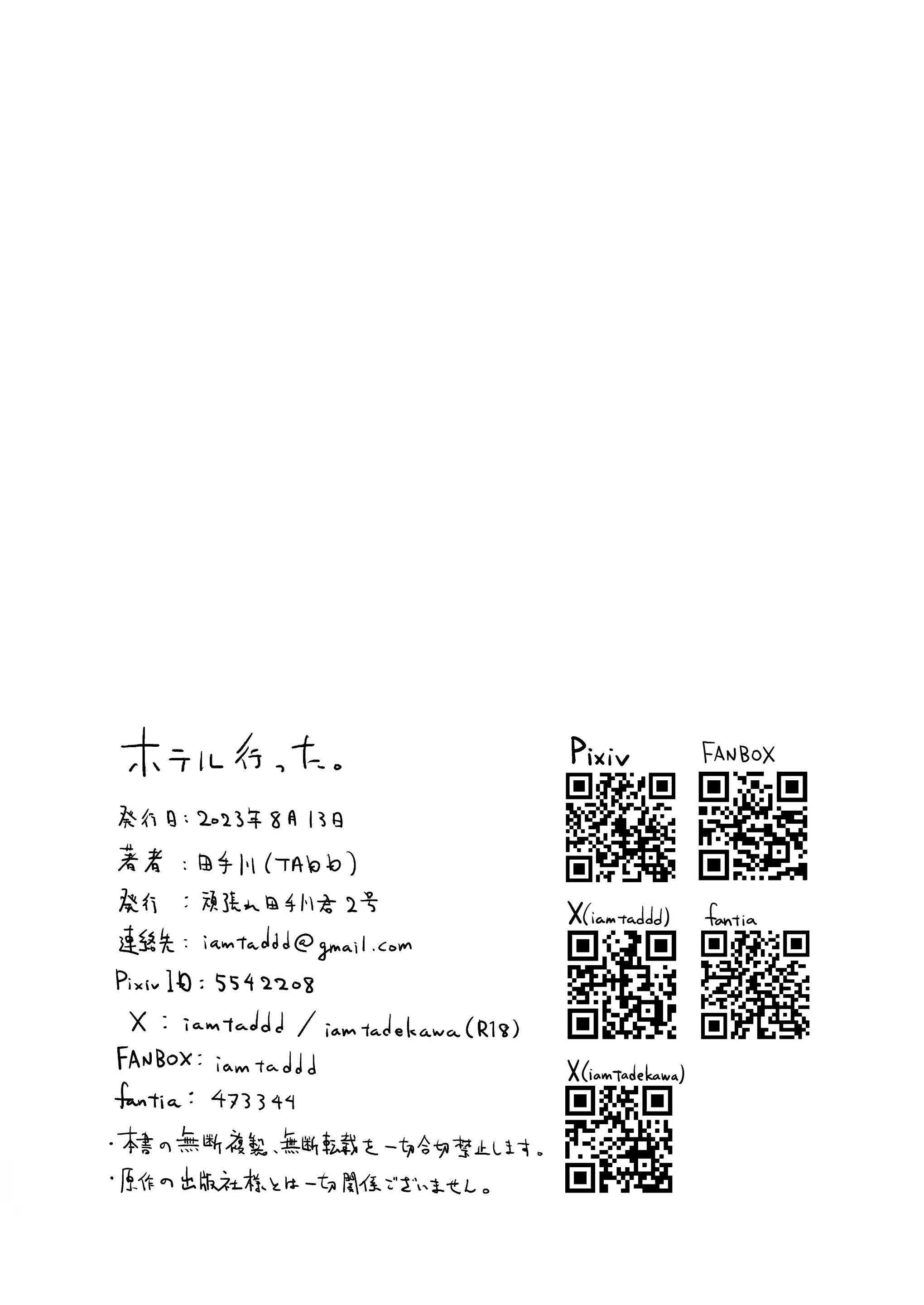 Content 3200918 - 29 페이지