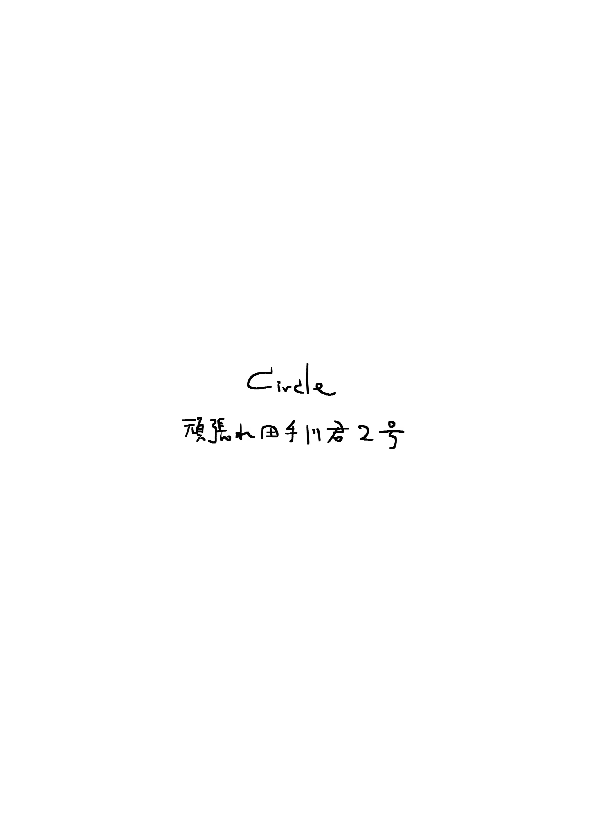 Content 3200918 - 30 페이지