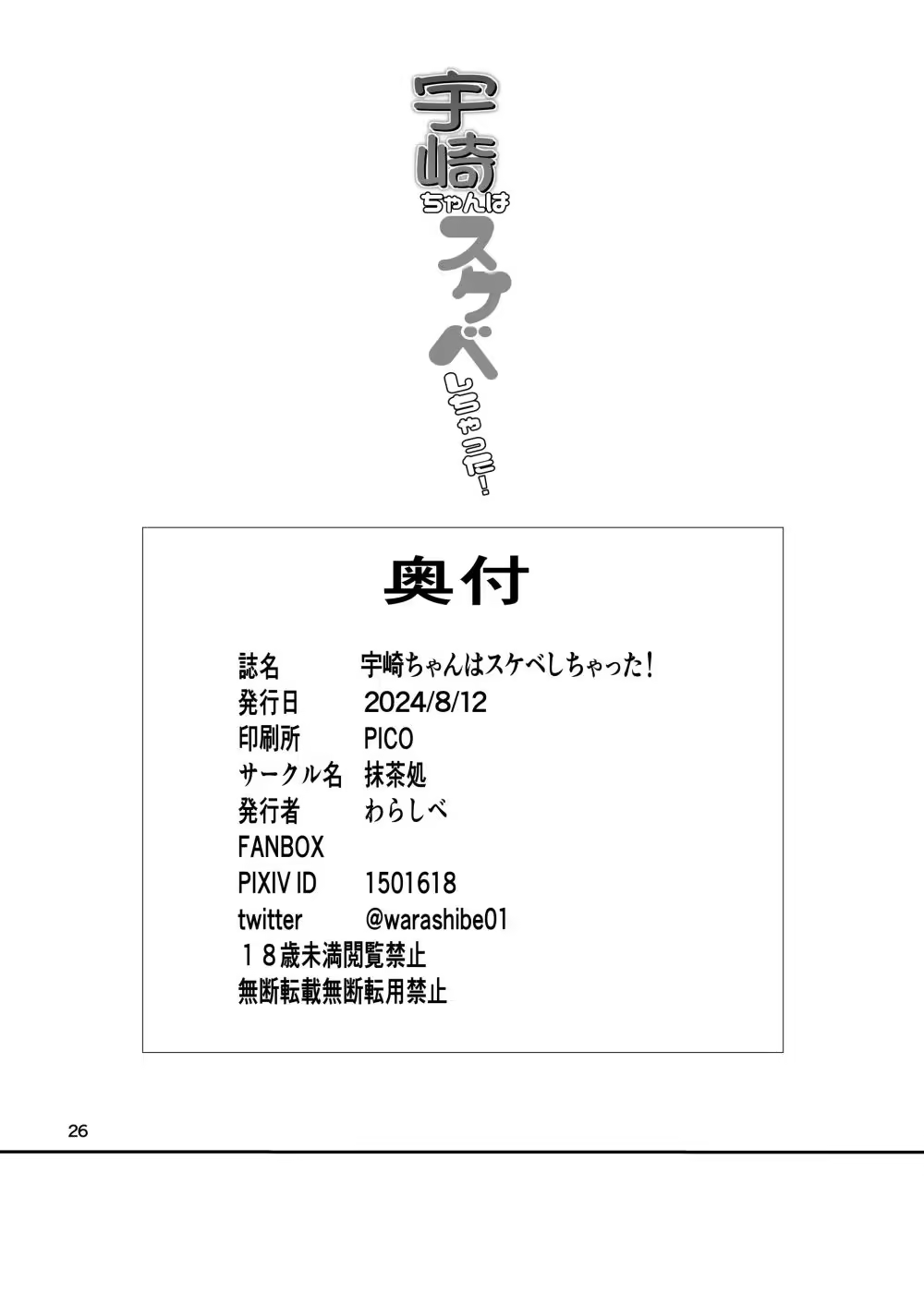 Content 3200960 - 25 페이지