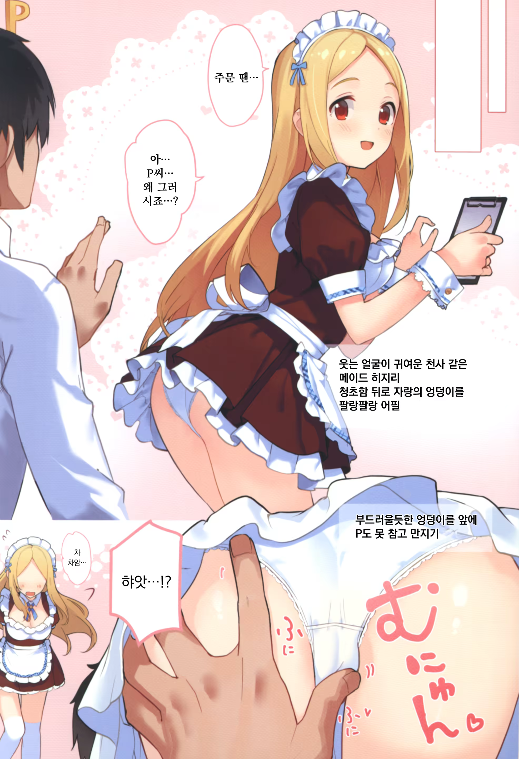 Content 3201393 - 7 페이지