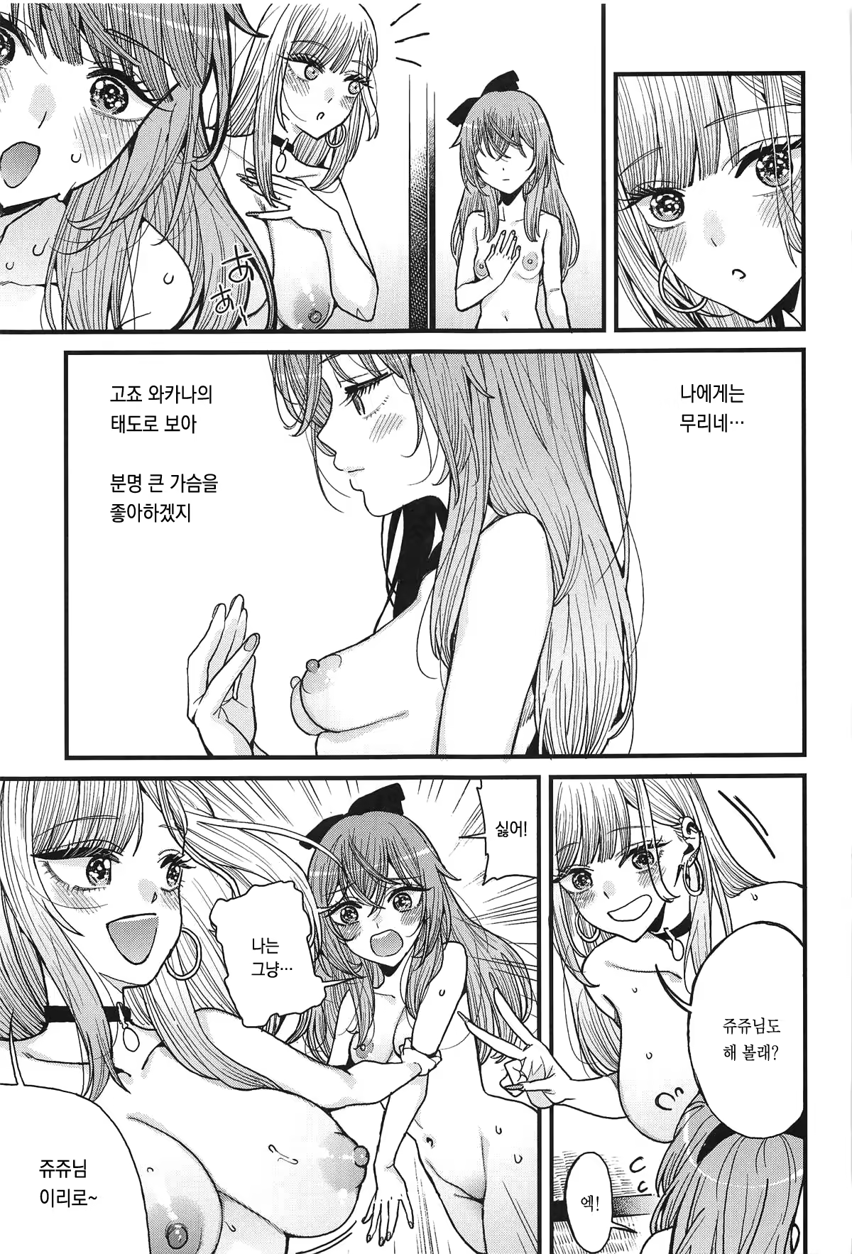 Content 3201395 - 22 페이지