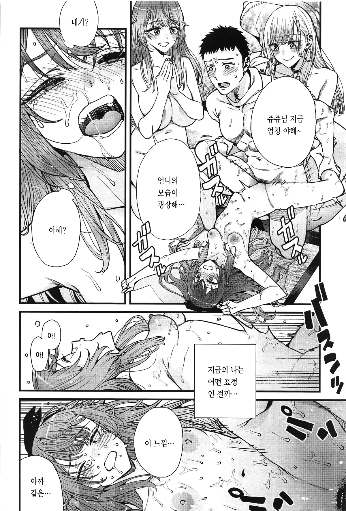 Content 3201395 - 31 페이지
