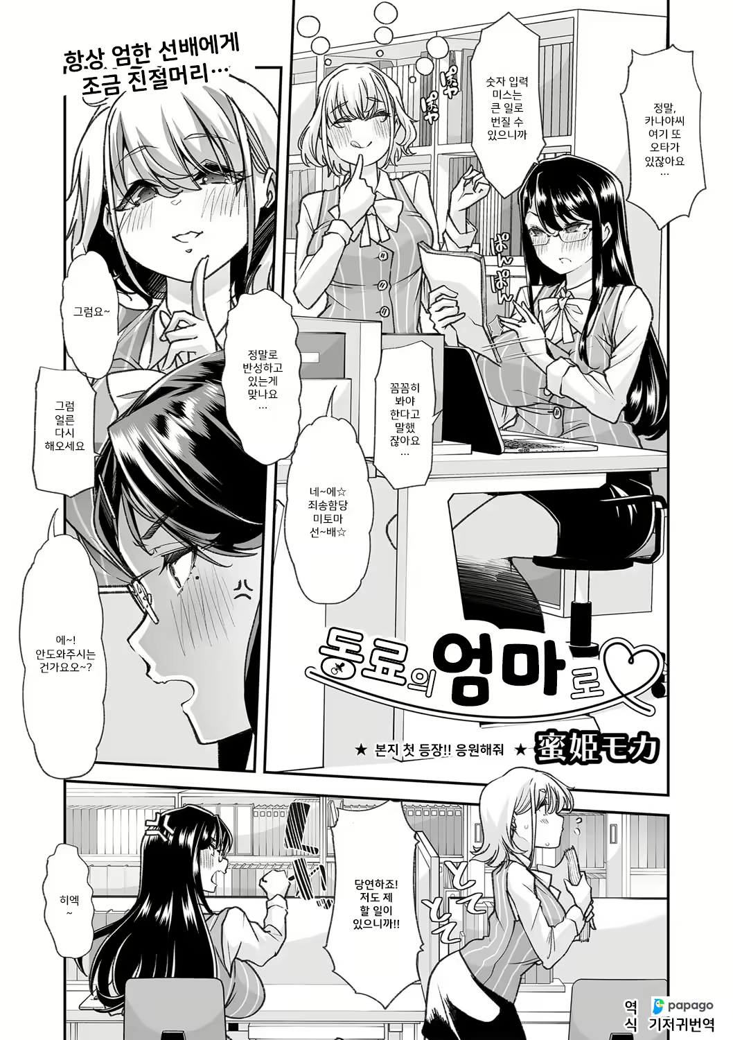 Content 3201575 - 1 페이지