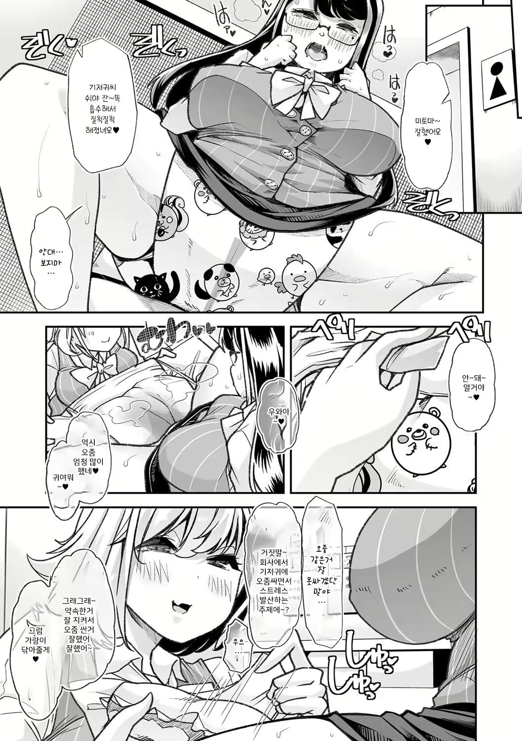 Content 3201575 - 13 페이지