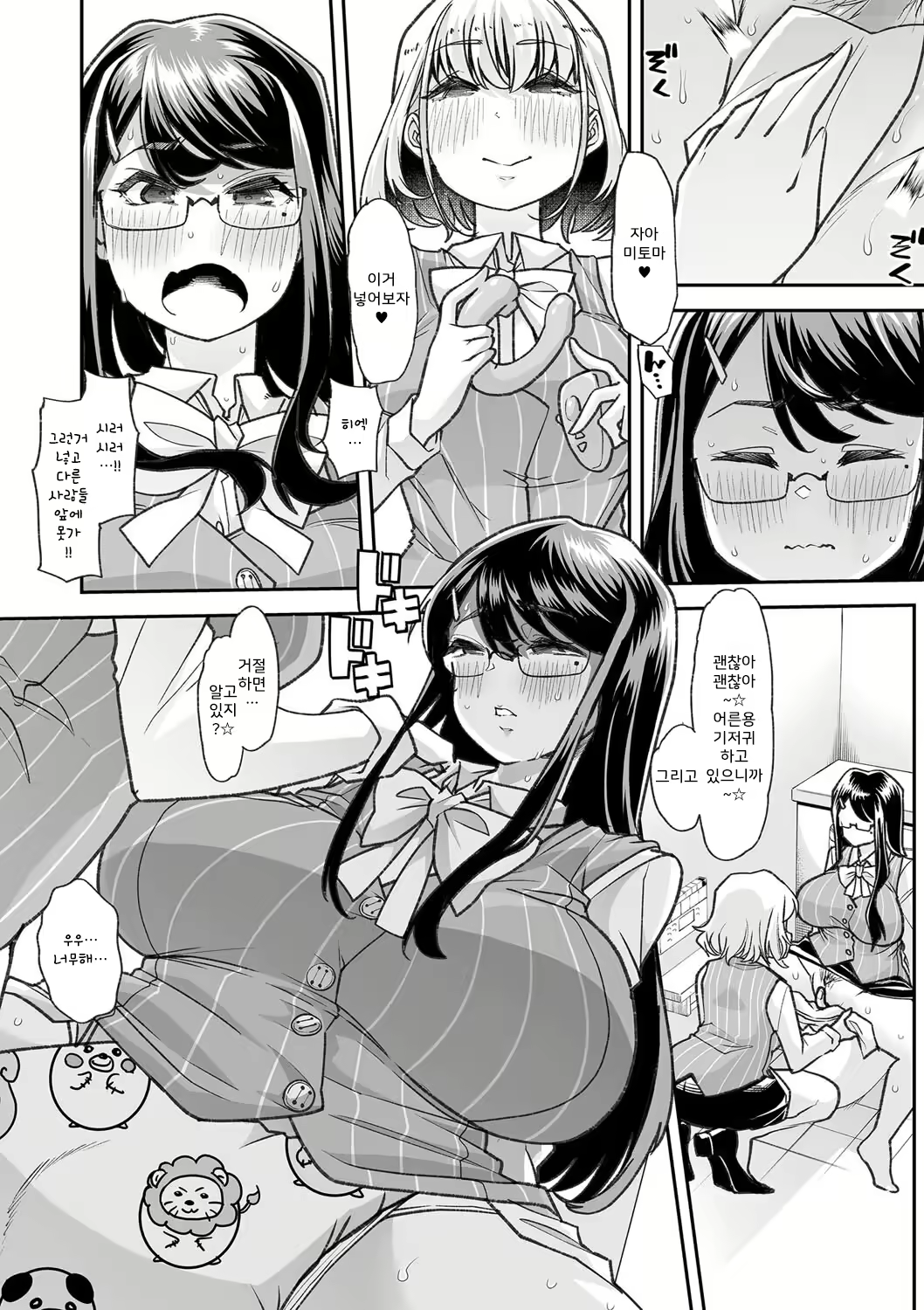 Content 3201575 - 14 페이지