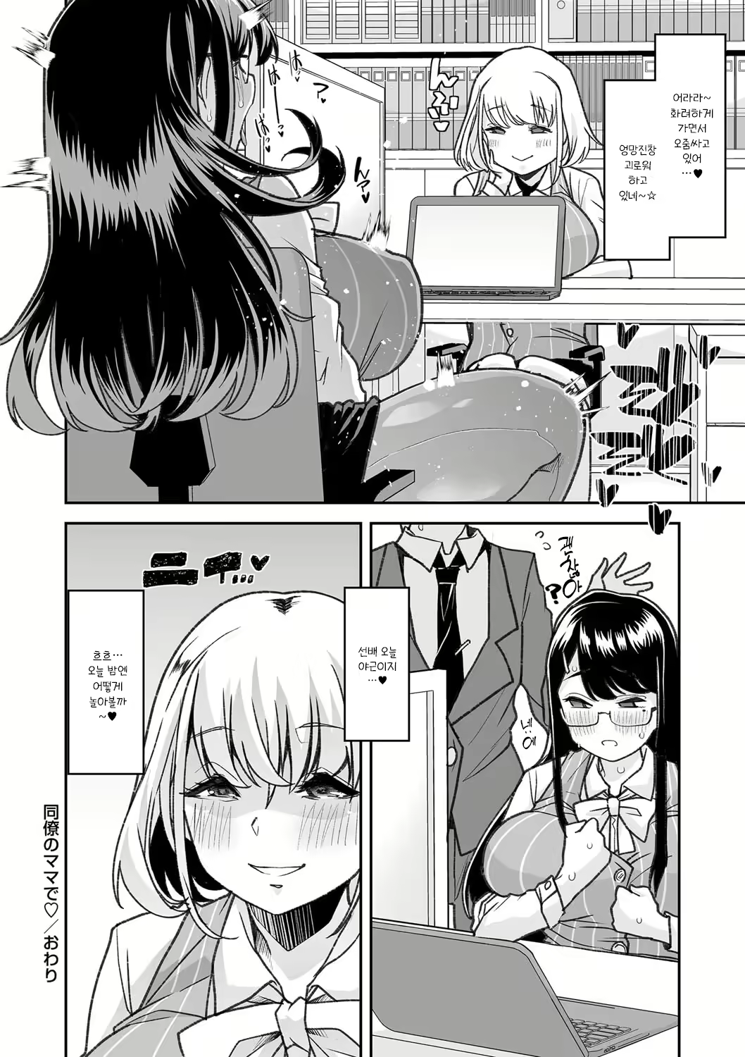 Content 3201575 - 20 페이지