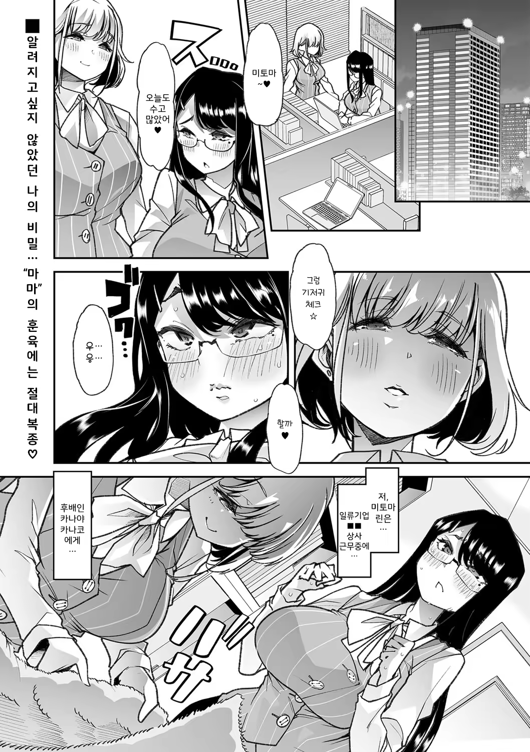 Content 3201575 - 21 페이지