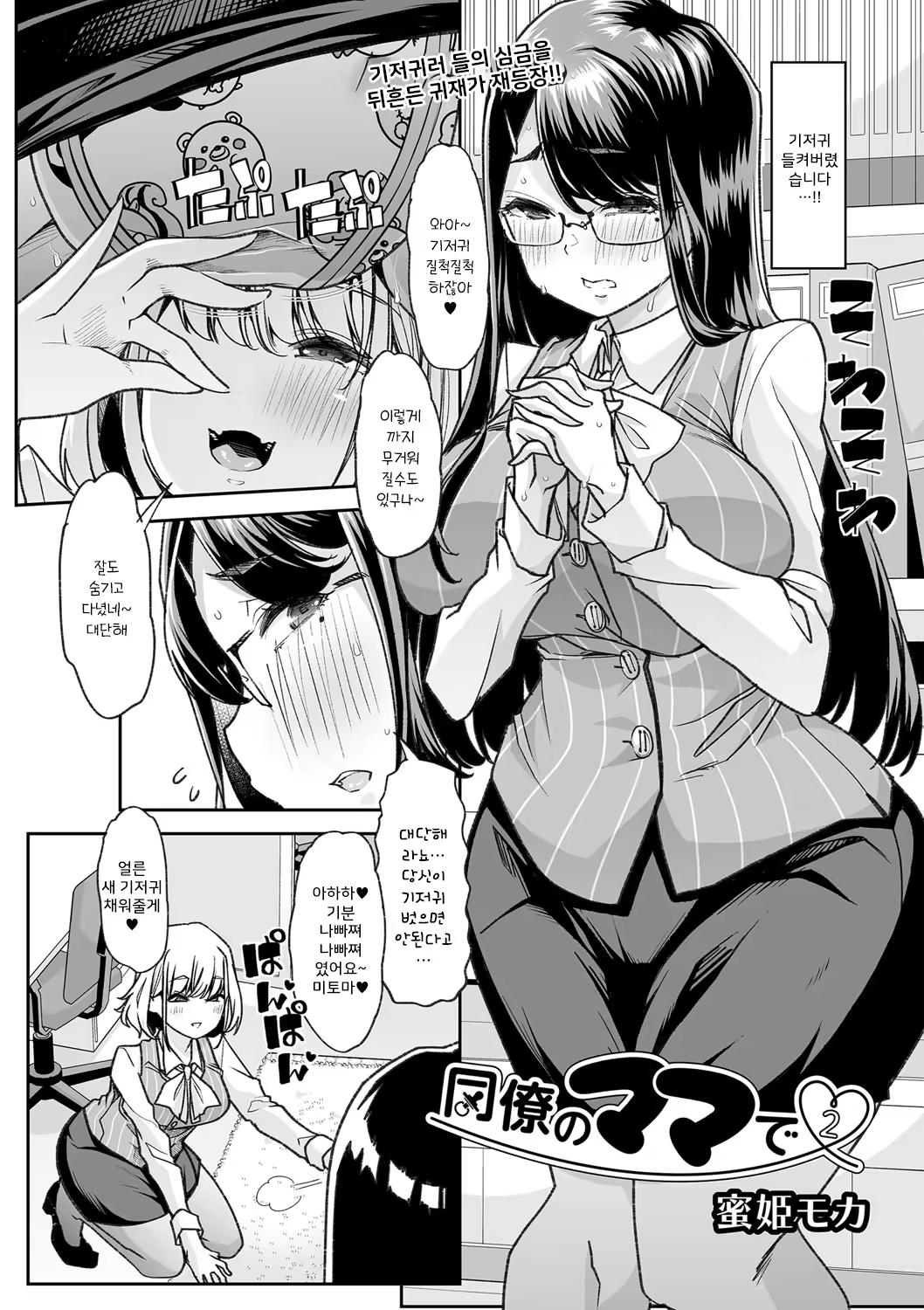 Content 3201575 - 22 페이지
