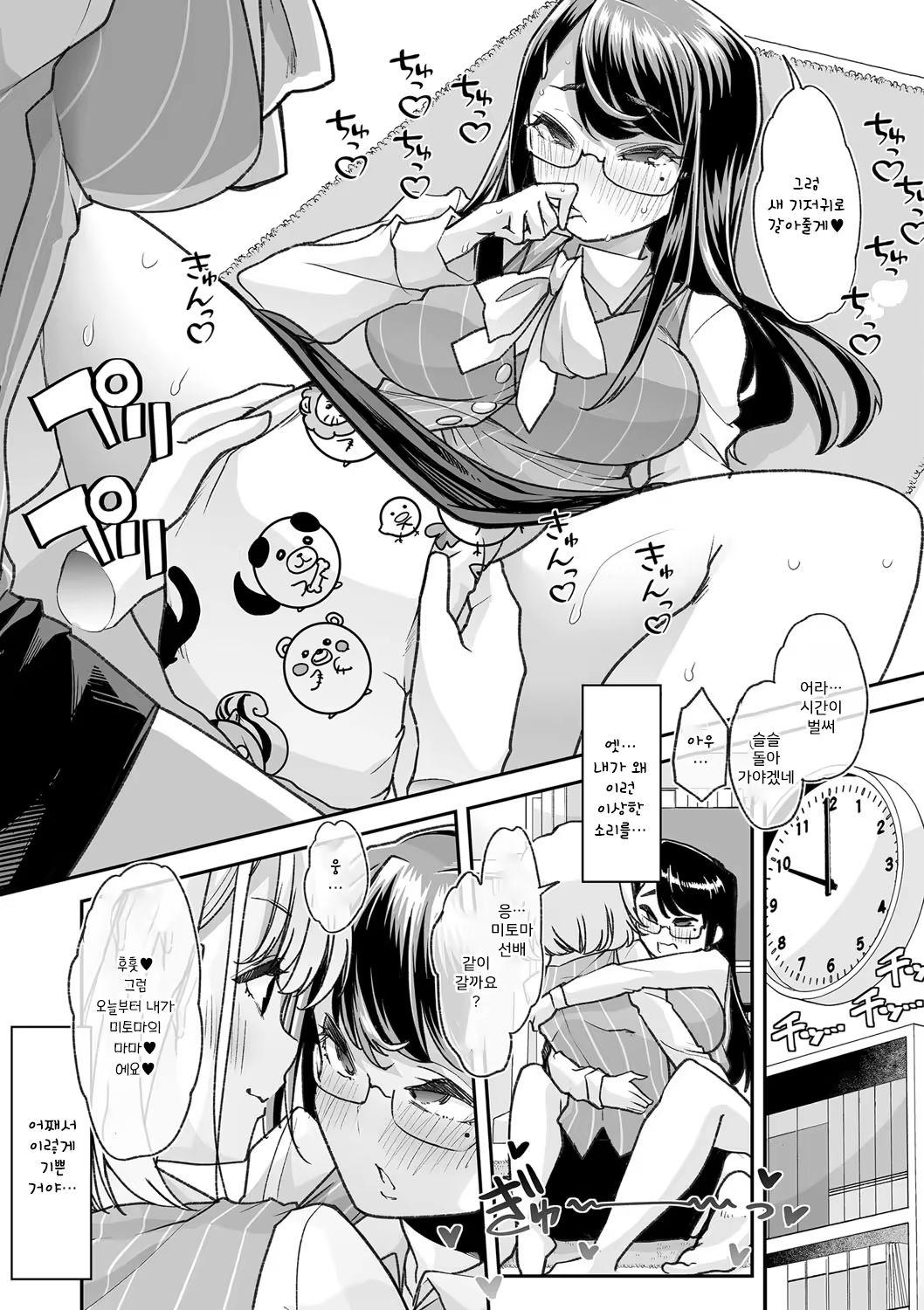 Content 3201575 - 28 페이지