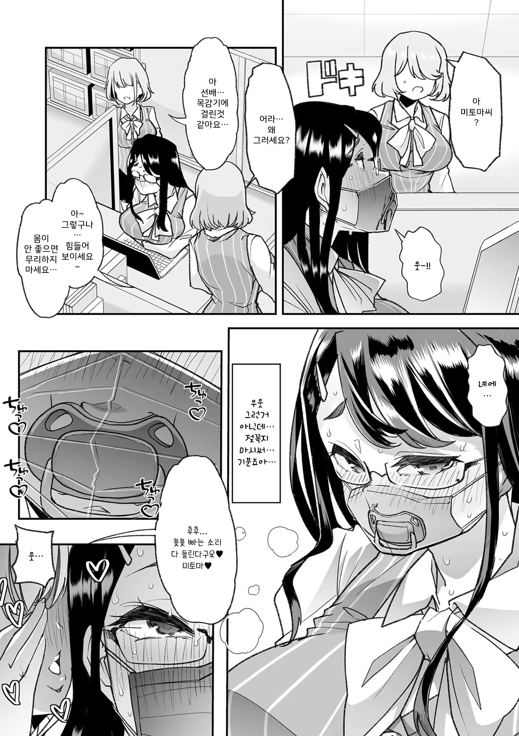 Content 3201575 - 30 페이지