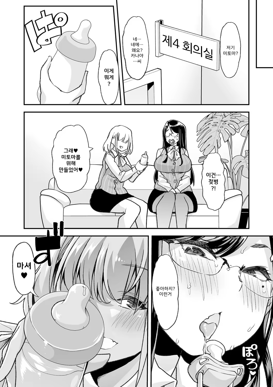 Content 3201575 - 31 페이지