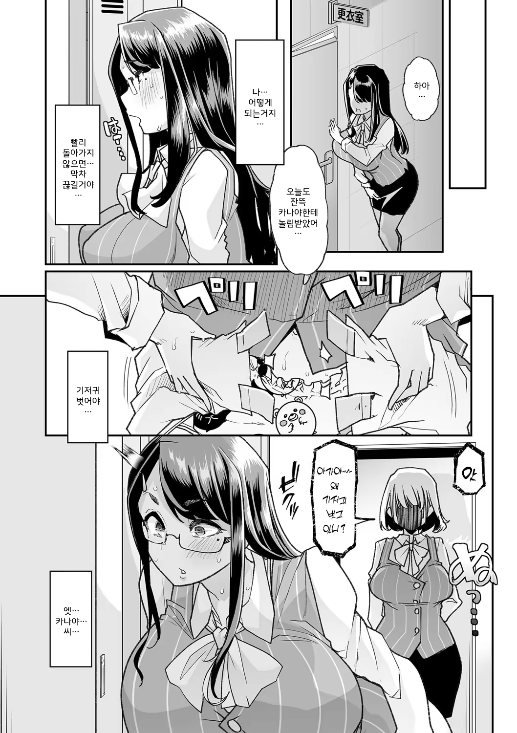 Content 3201575 - 39 페이지