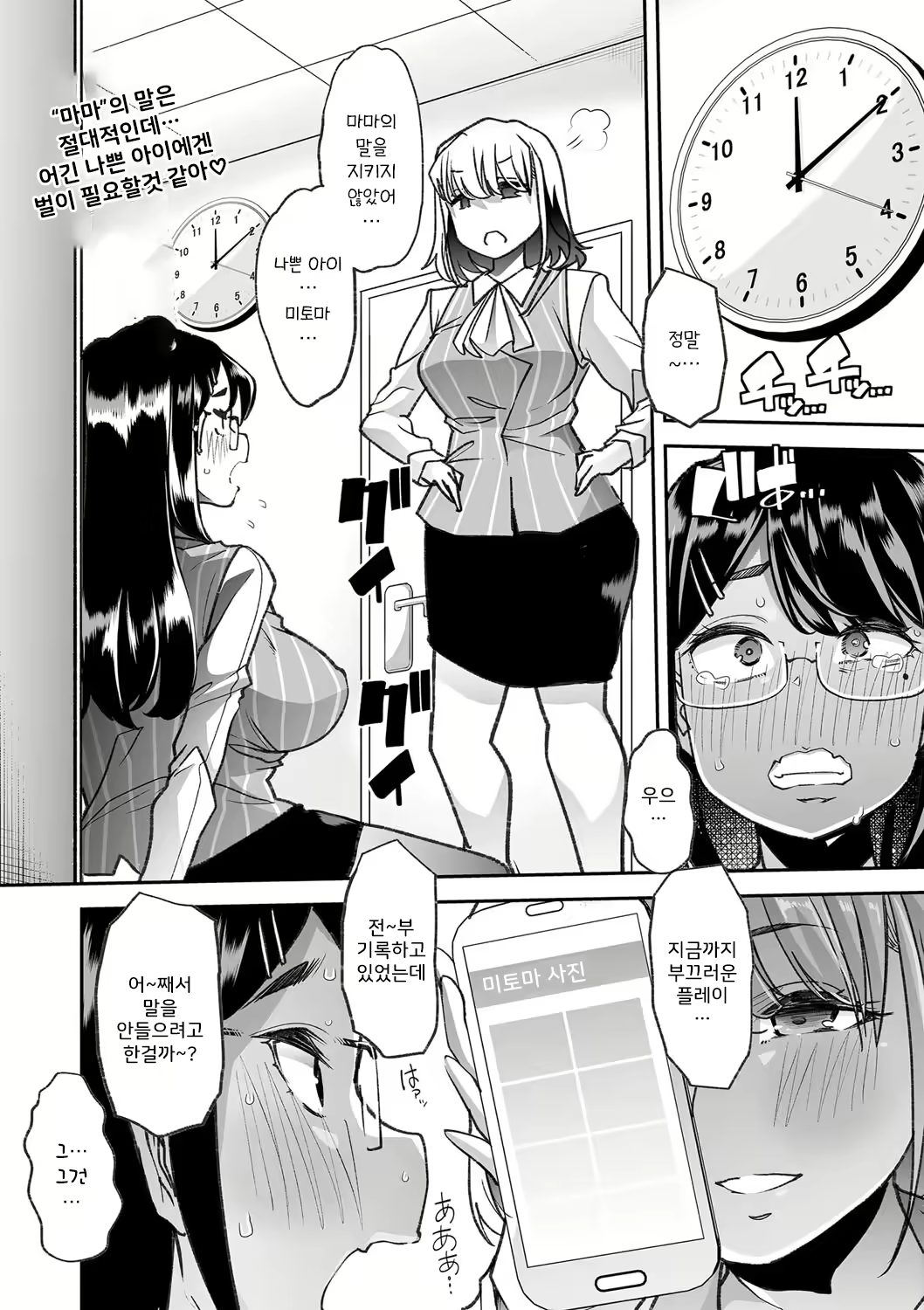 Content 3201575 - 41 페이지