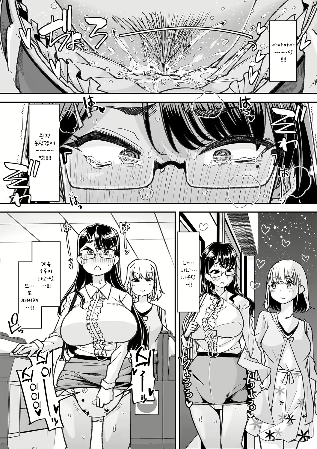 Content 3201575 - 45 페이지