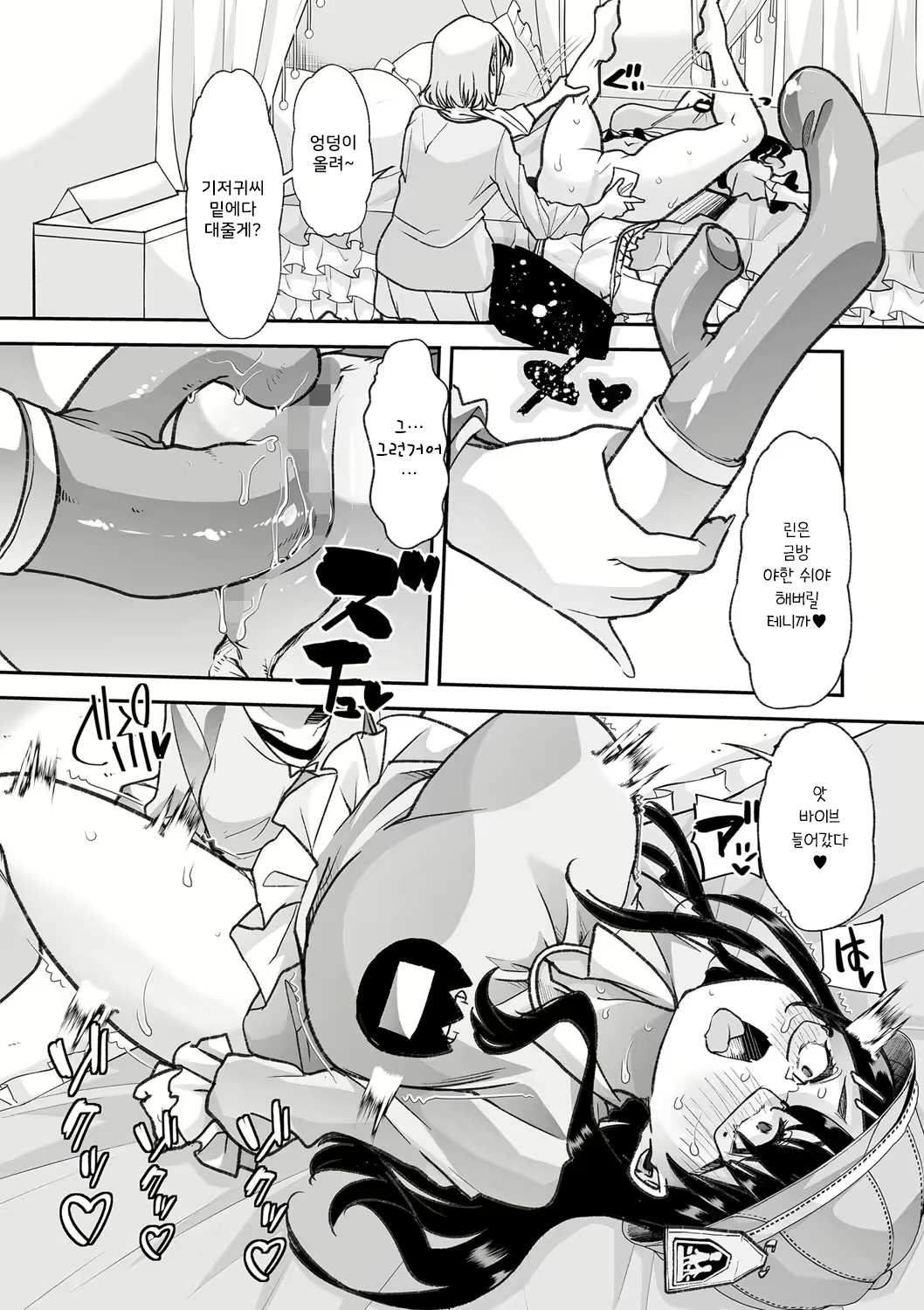 Content 3201575 - 56 페이지