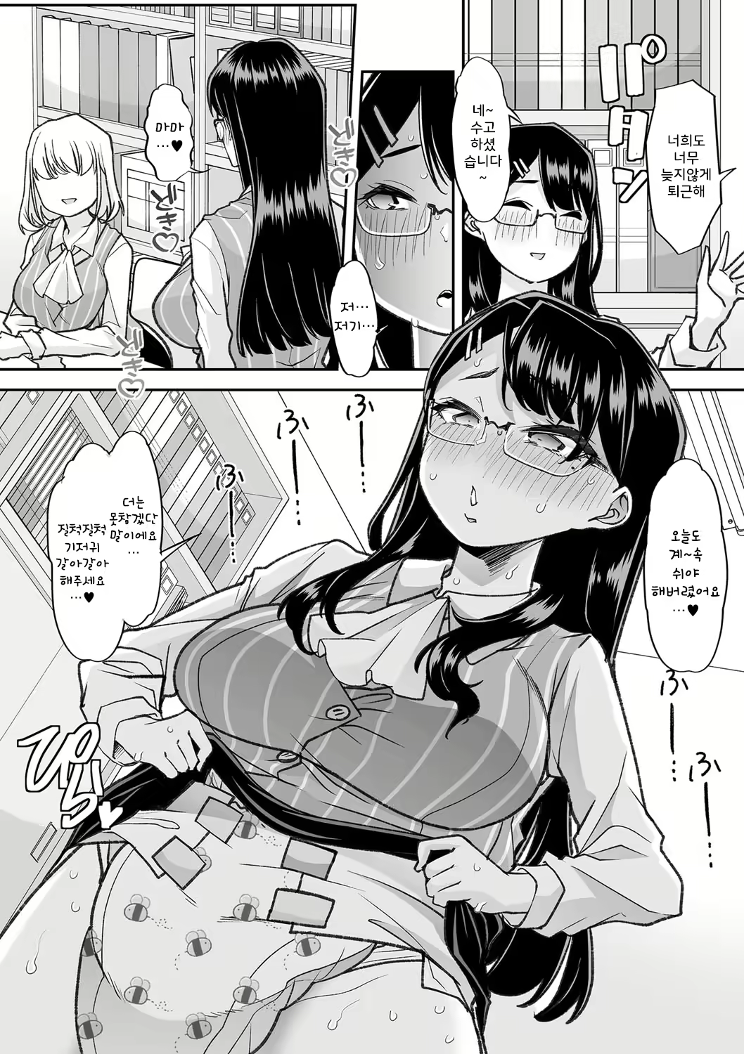 Content 3201575 - 63 페이지