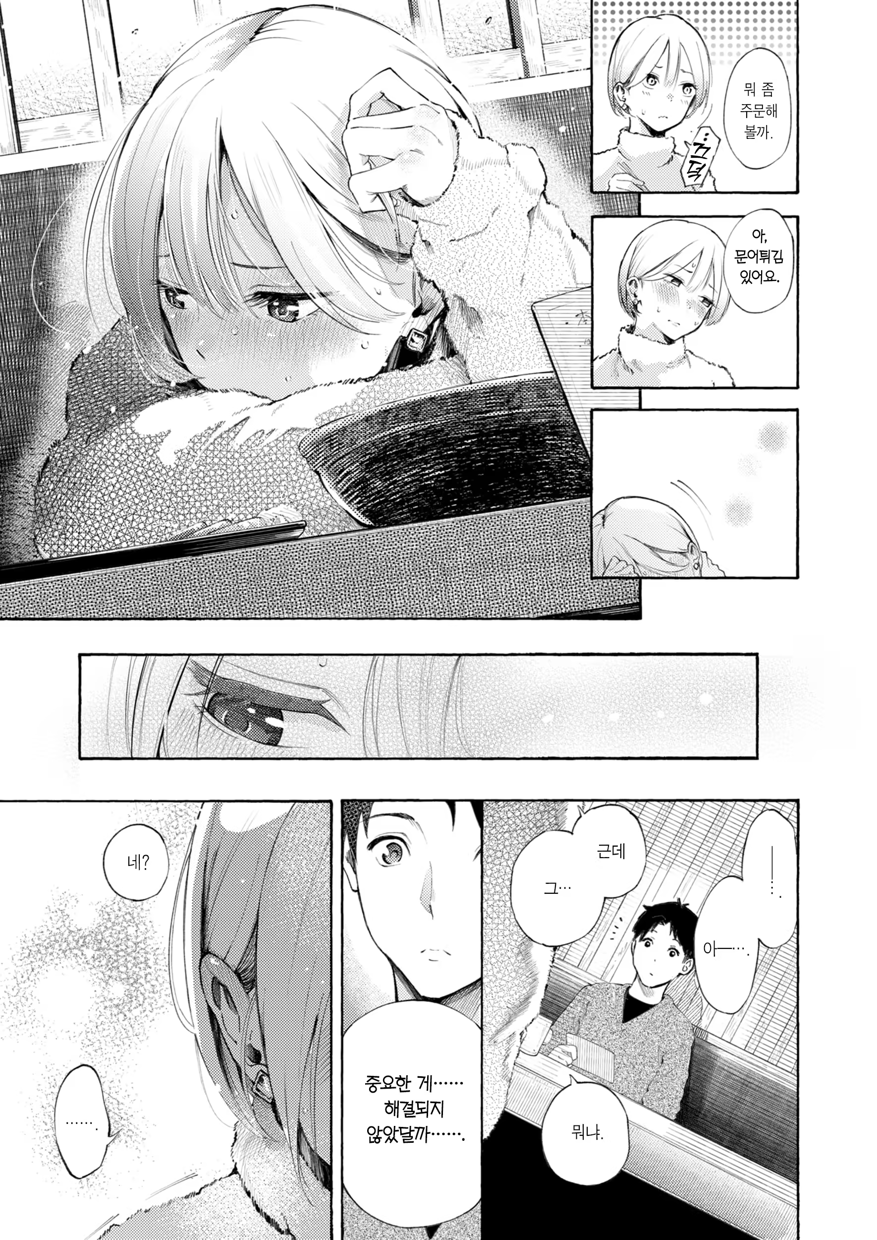 Content 3201588 - 10 페이지