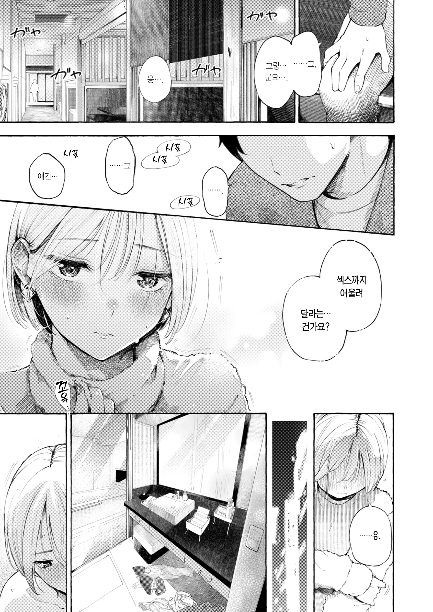 Content 3201588 - 12 페이지
