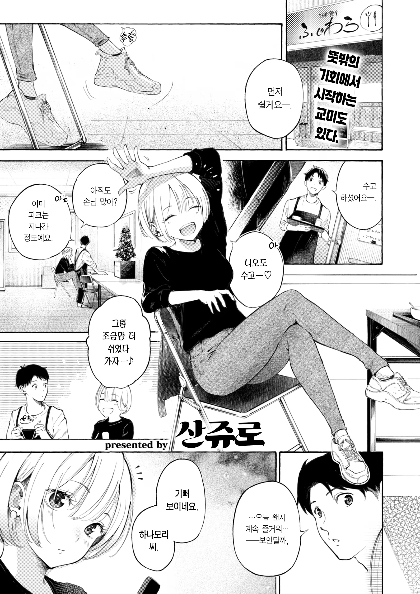 Content 3201588 - 2 페이지