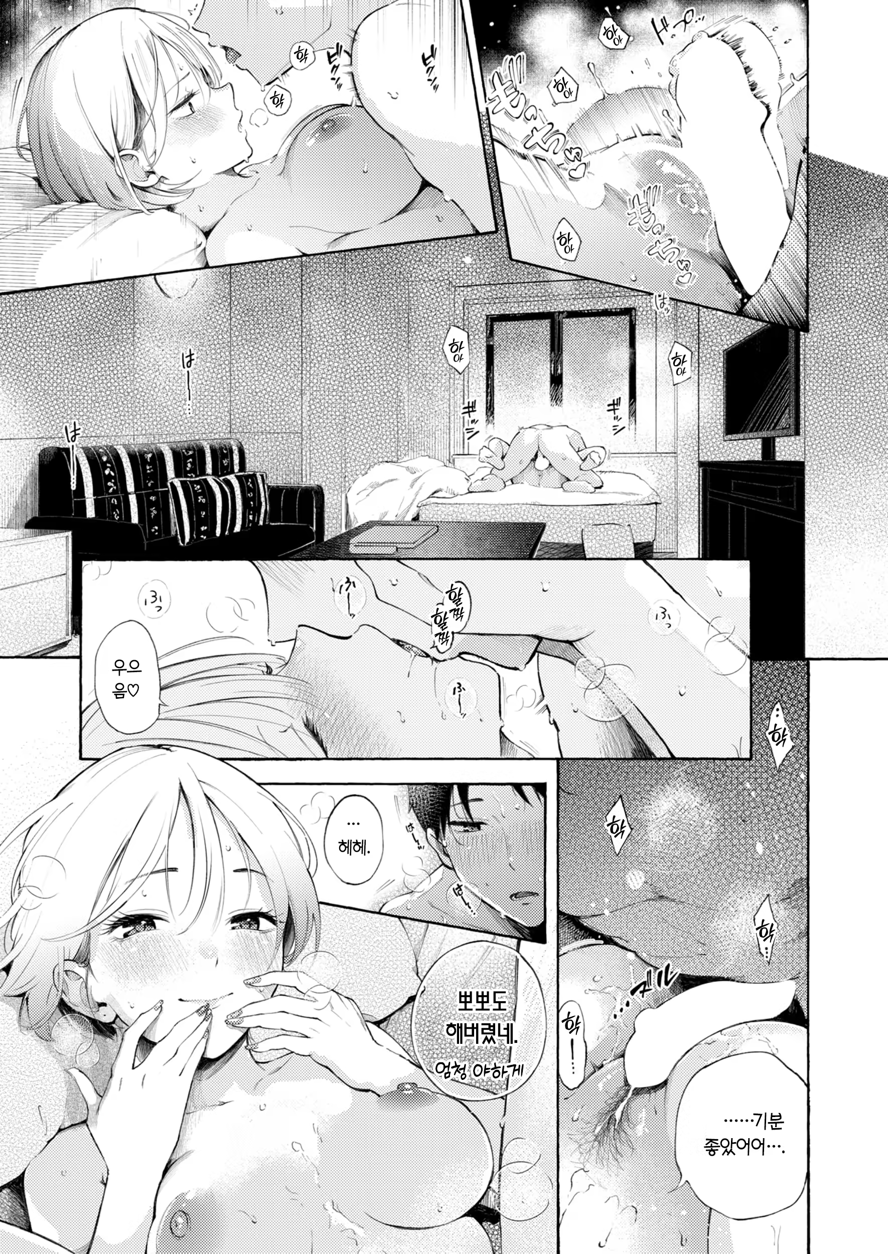 Content 3201588 - 24 페이지