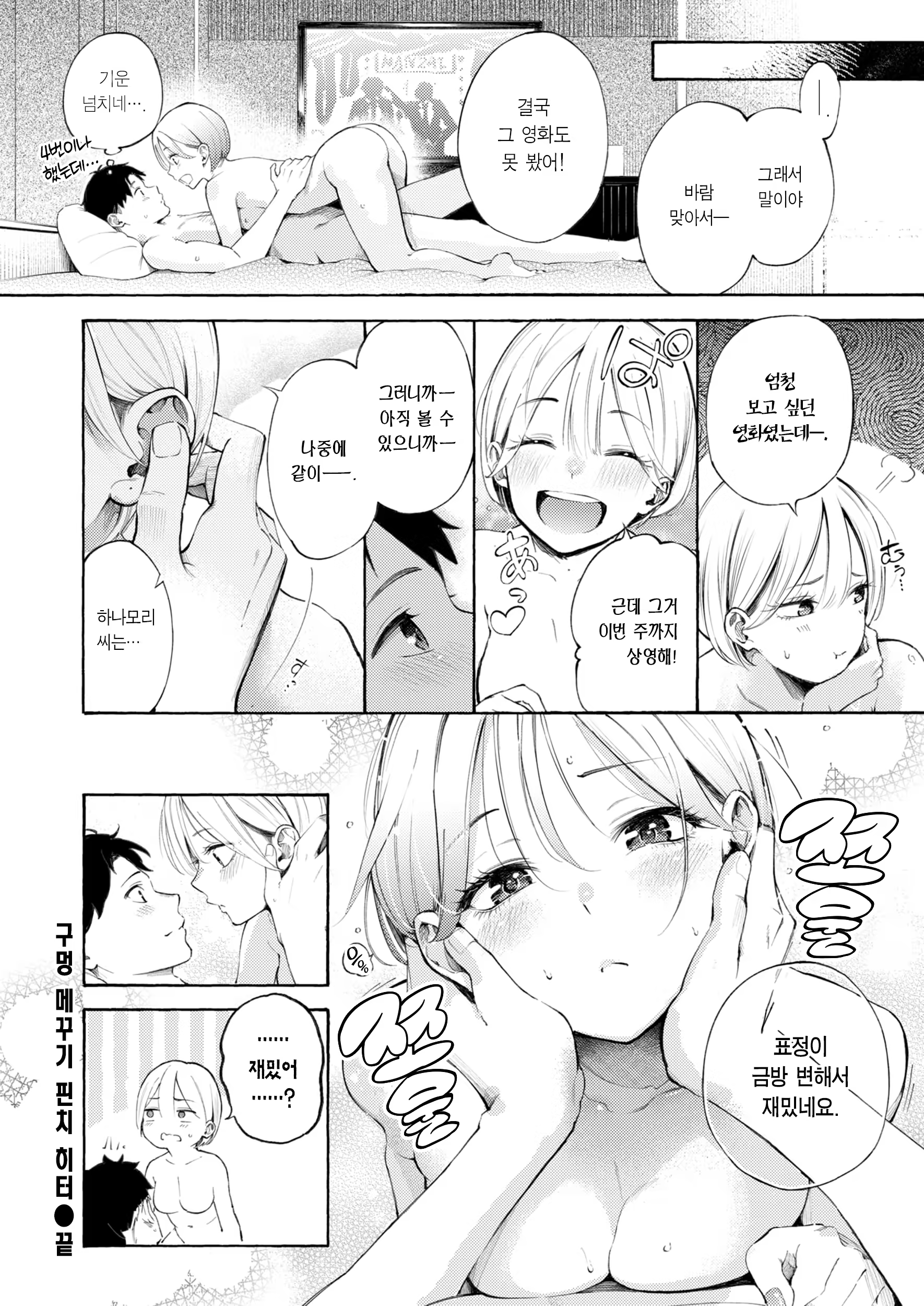 Content 3201588 - 25 페이지