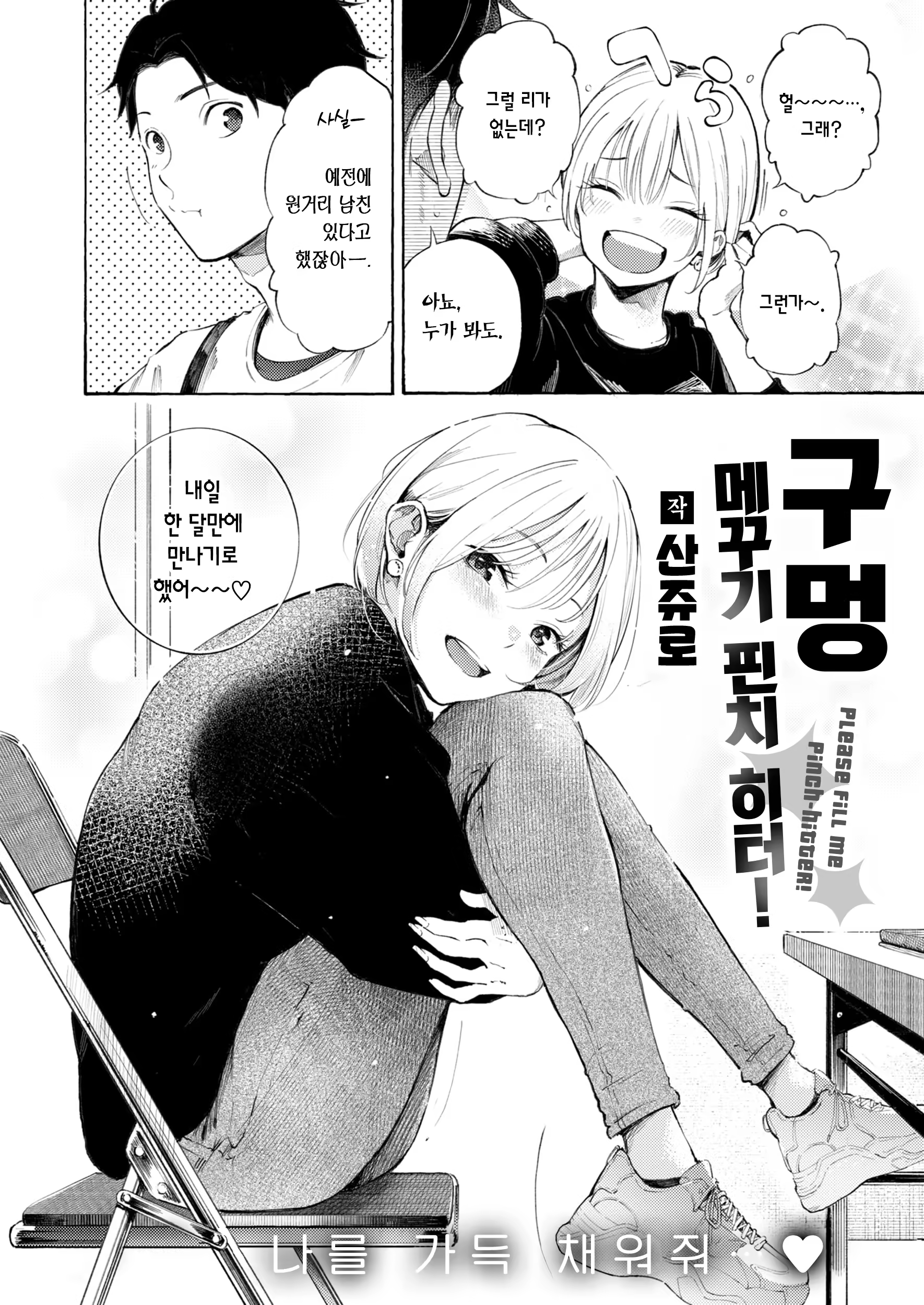 Content 3201588 - 3 페이지