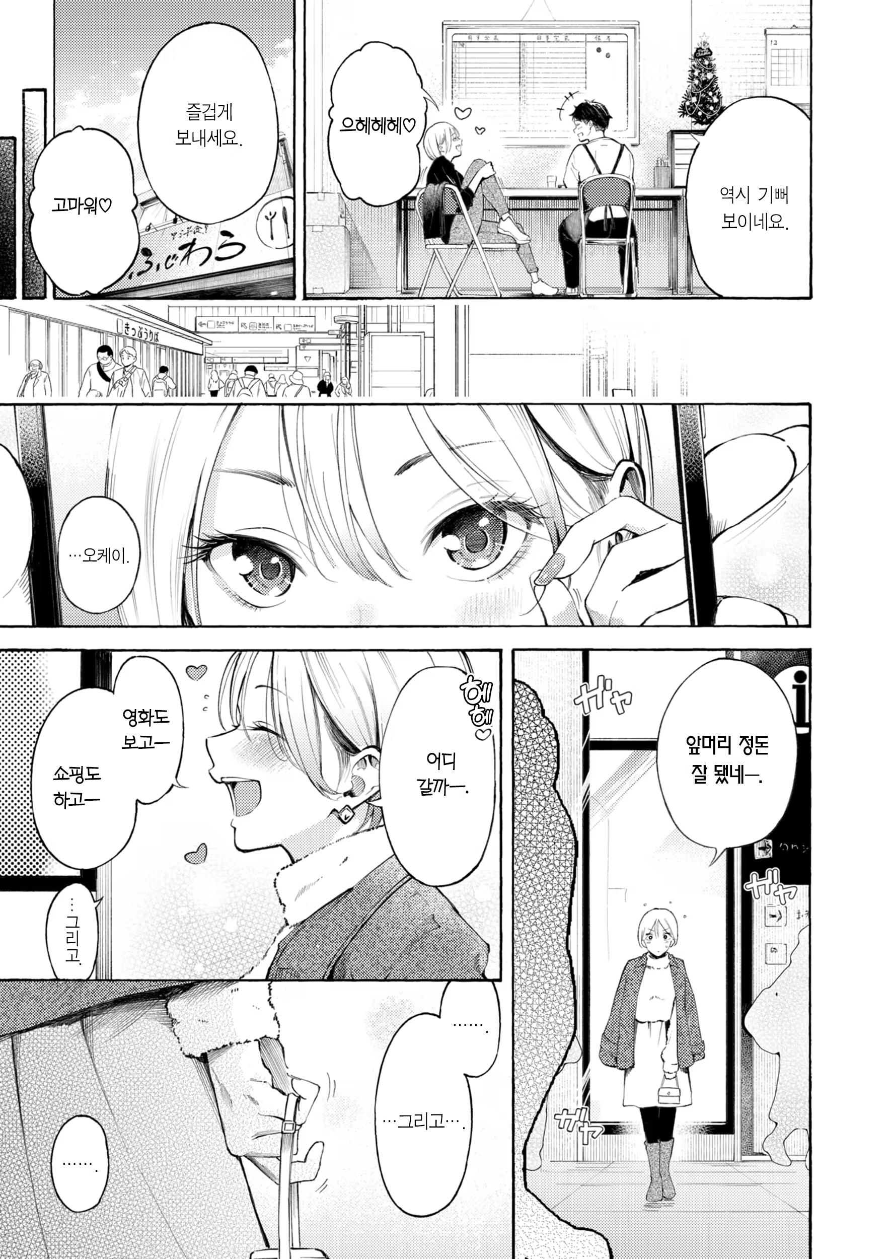 Content 3201588 - 4 페이지