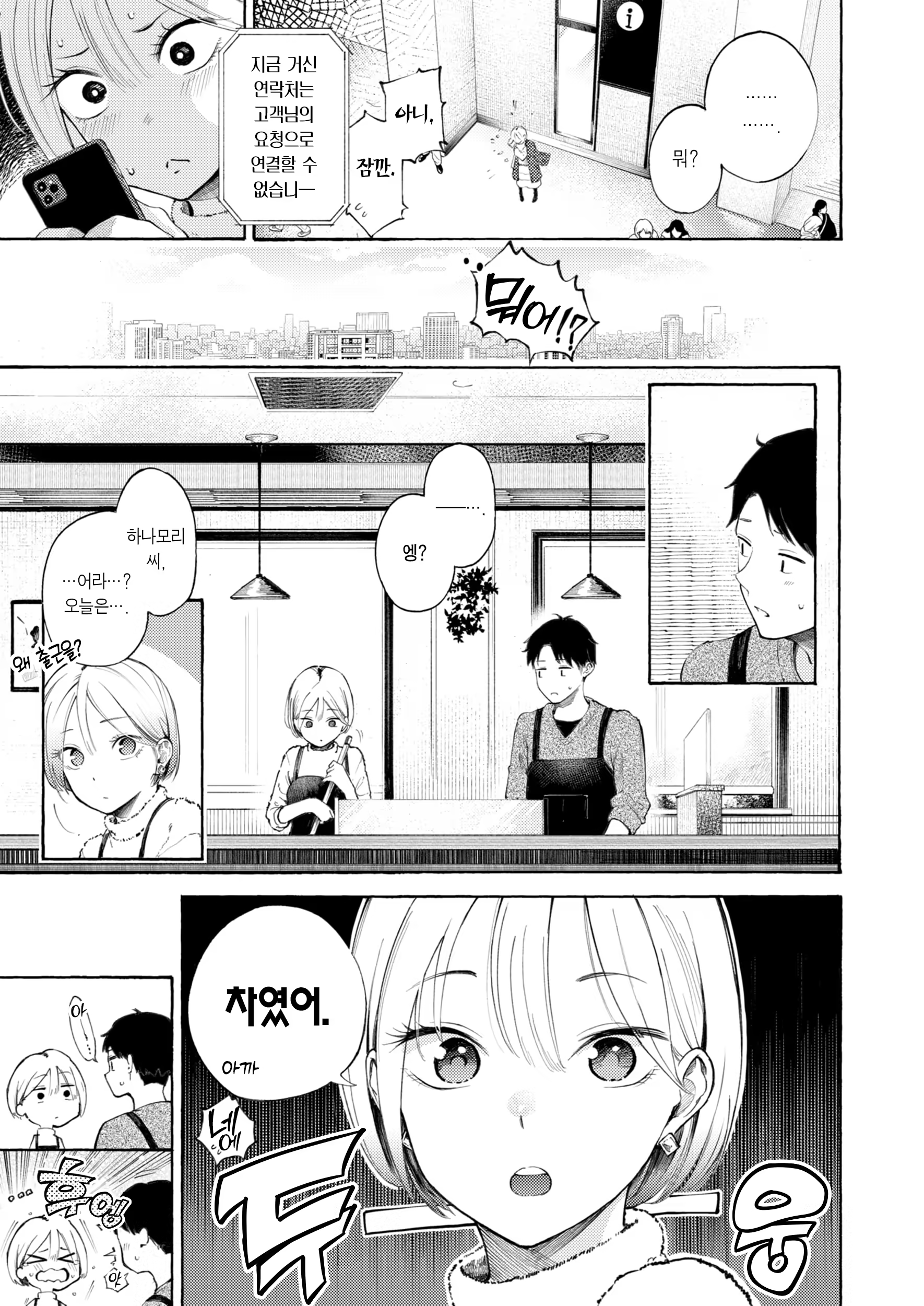 Content 3201588 - 6 페이지