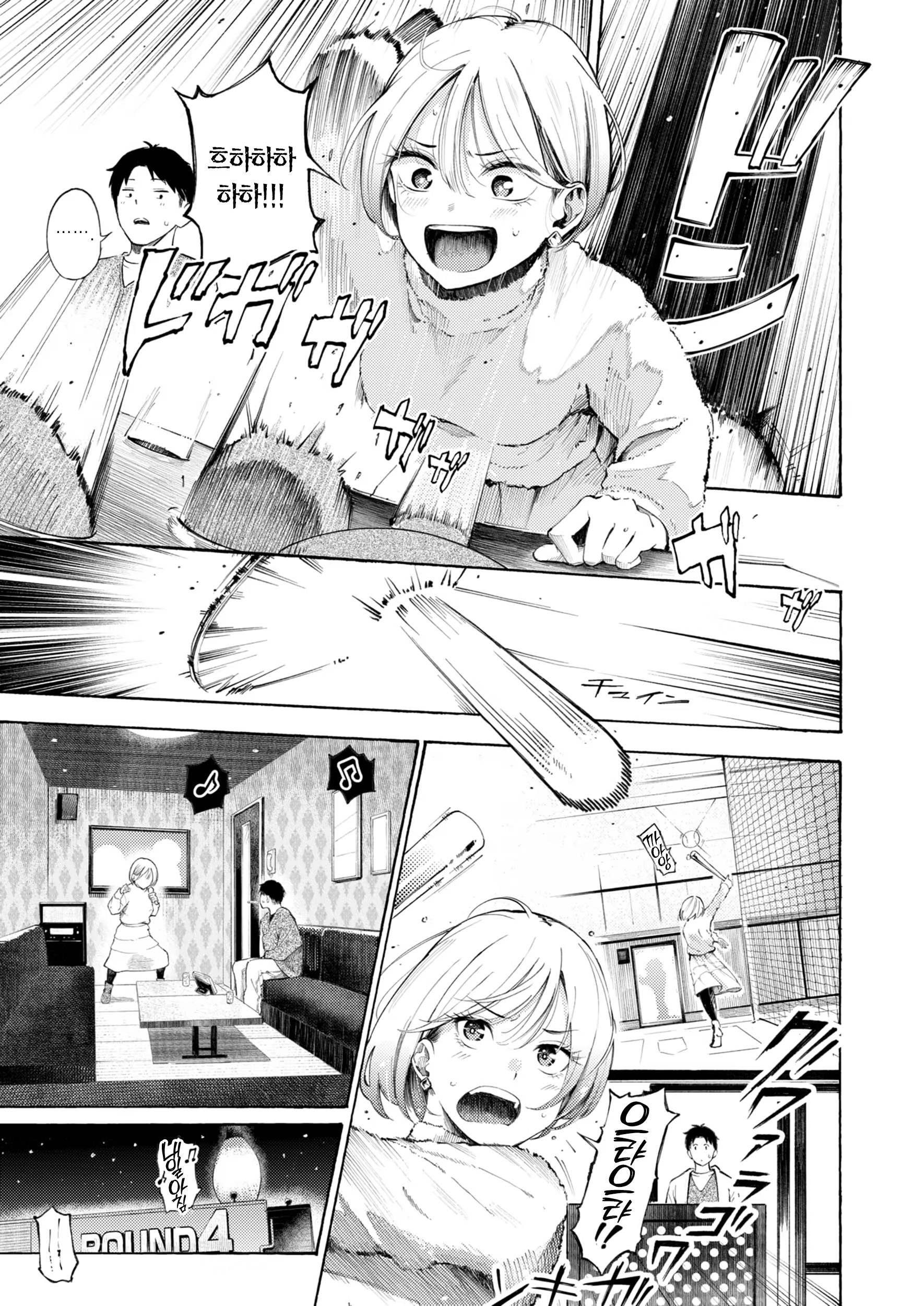 Content 3201588 - 8 페이지