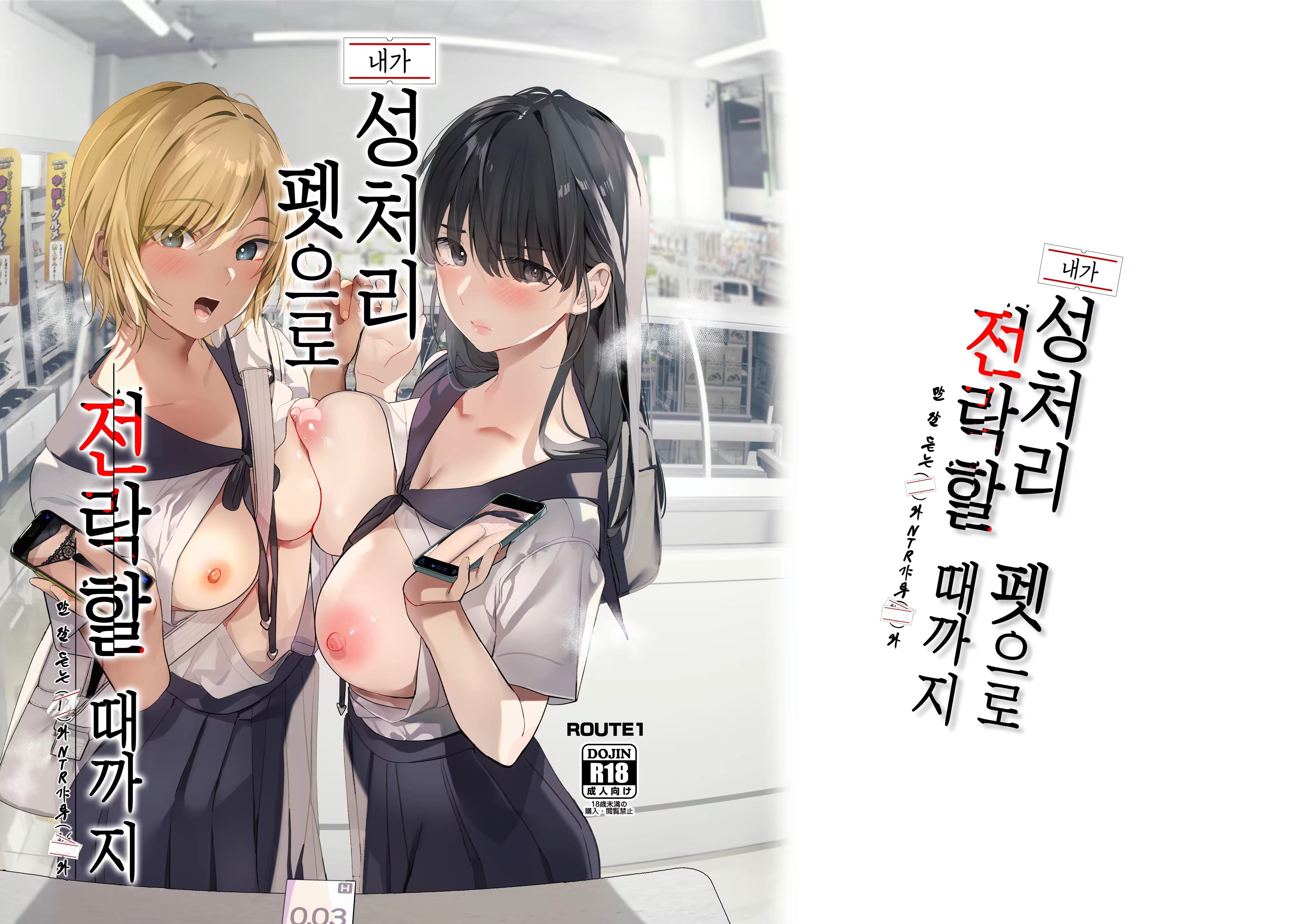 Content 3201646 - 2 페이지