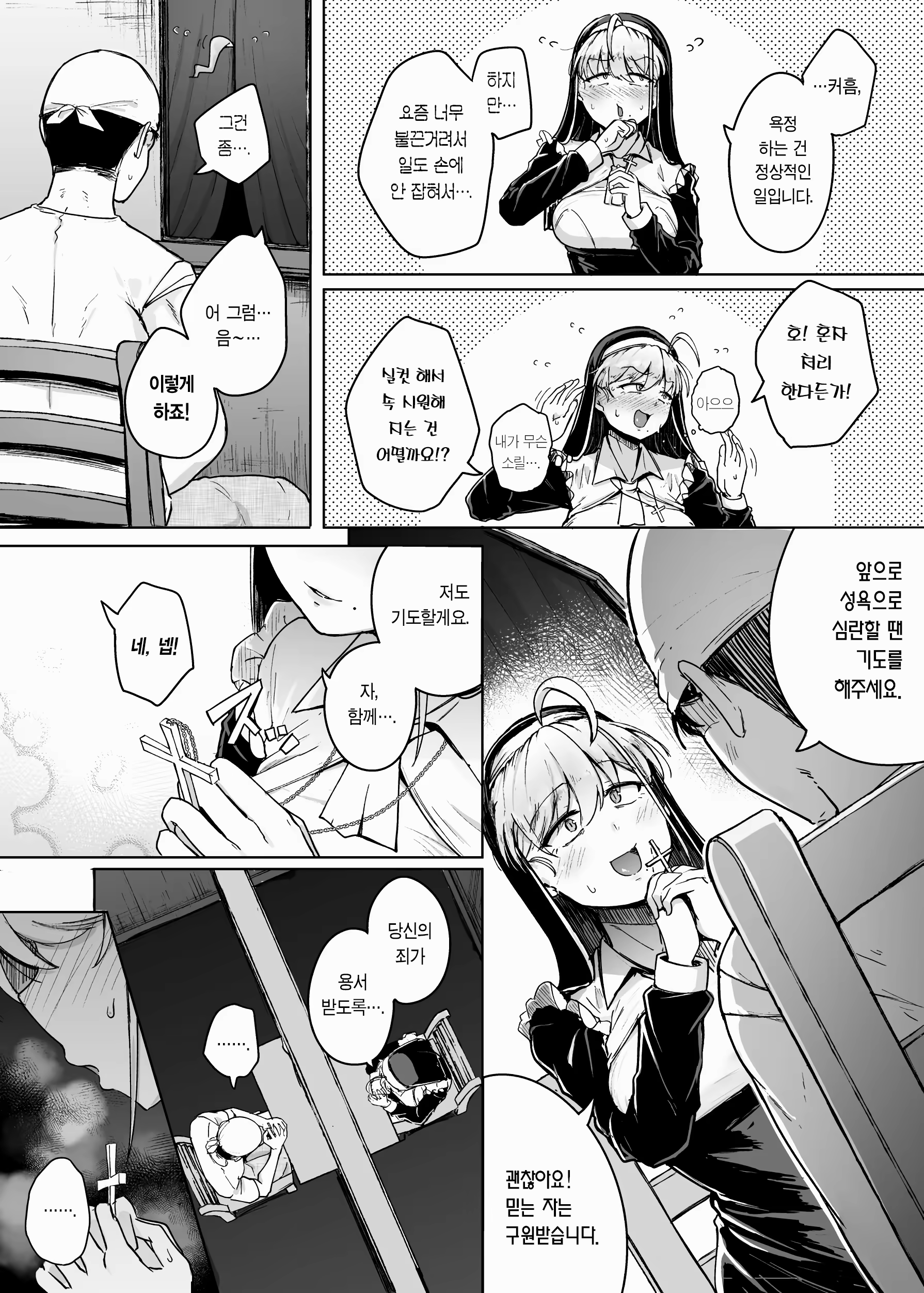 Content 3202296 - 12 페이지