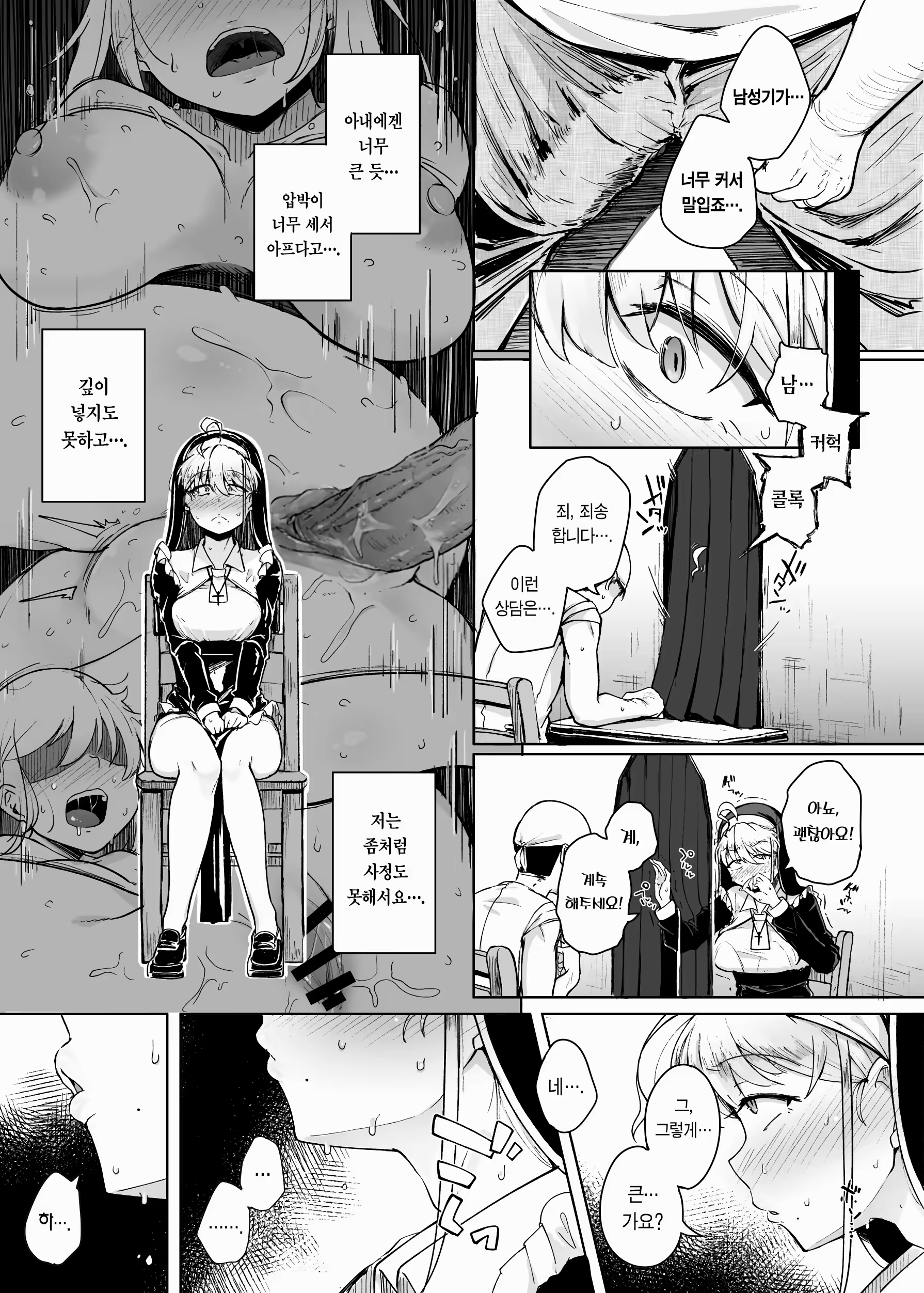 Content 3202296 - 17 페이지