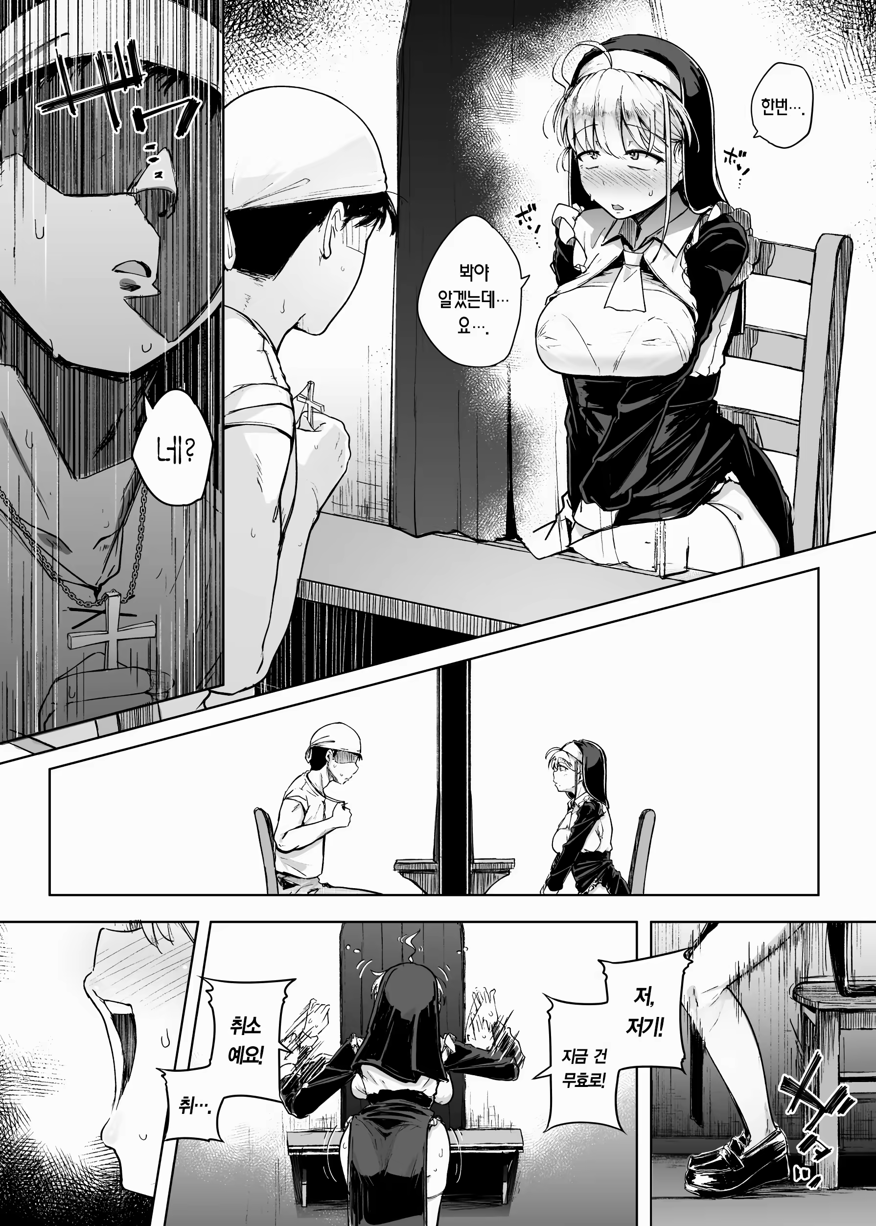 Content 3202296 - 18 페이지
