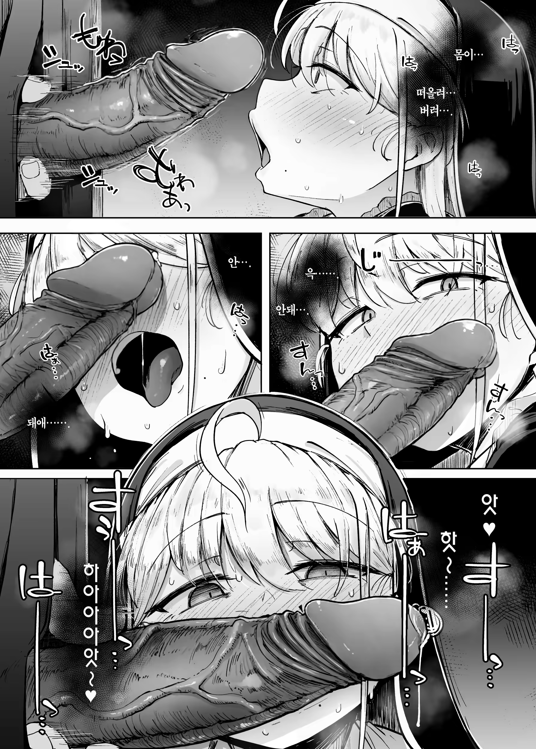 Content 3202296 - 21 페이지