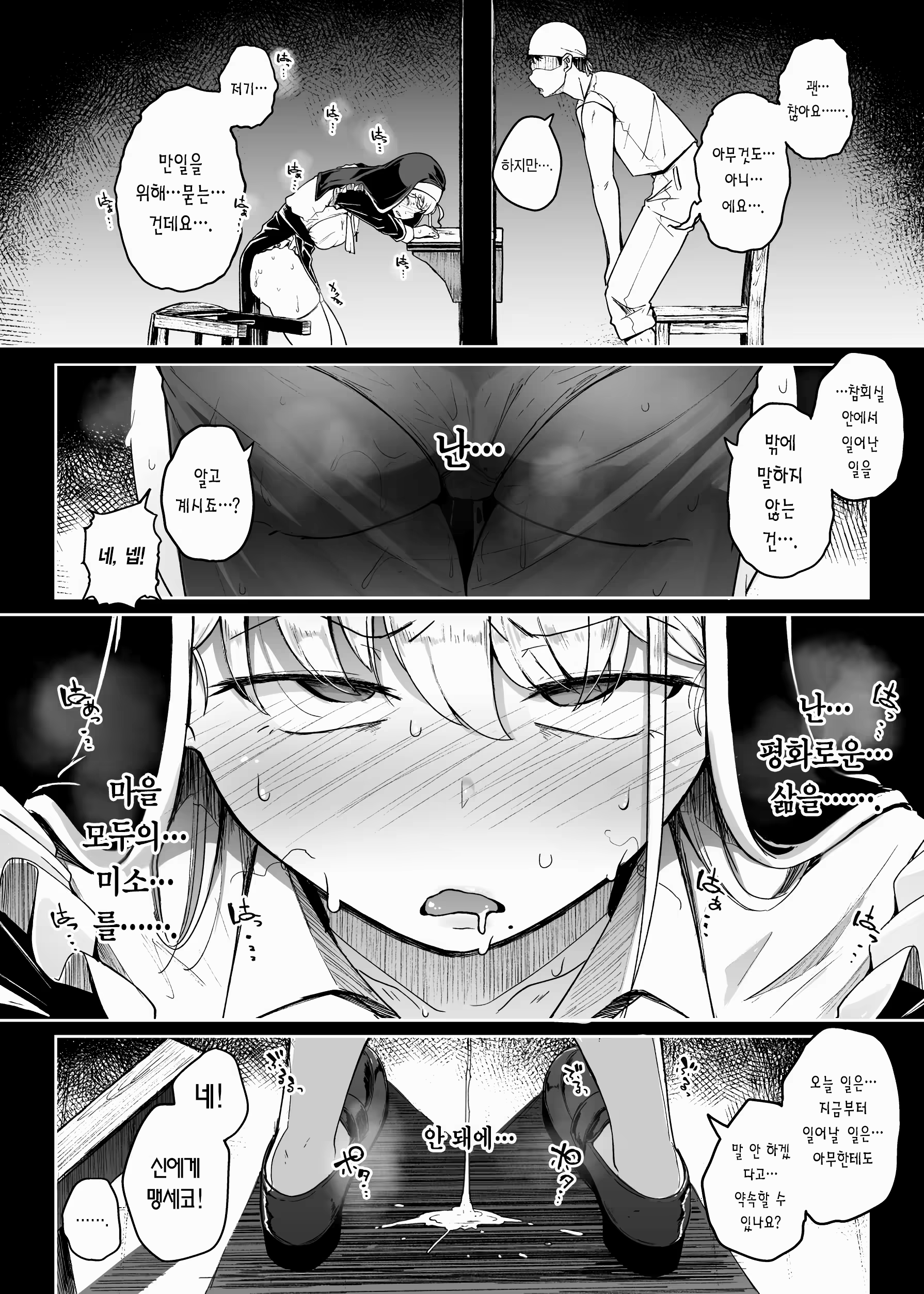 Content 3202296 - 26 페이지