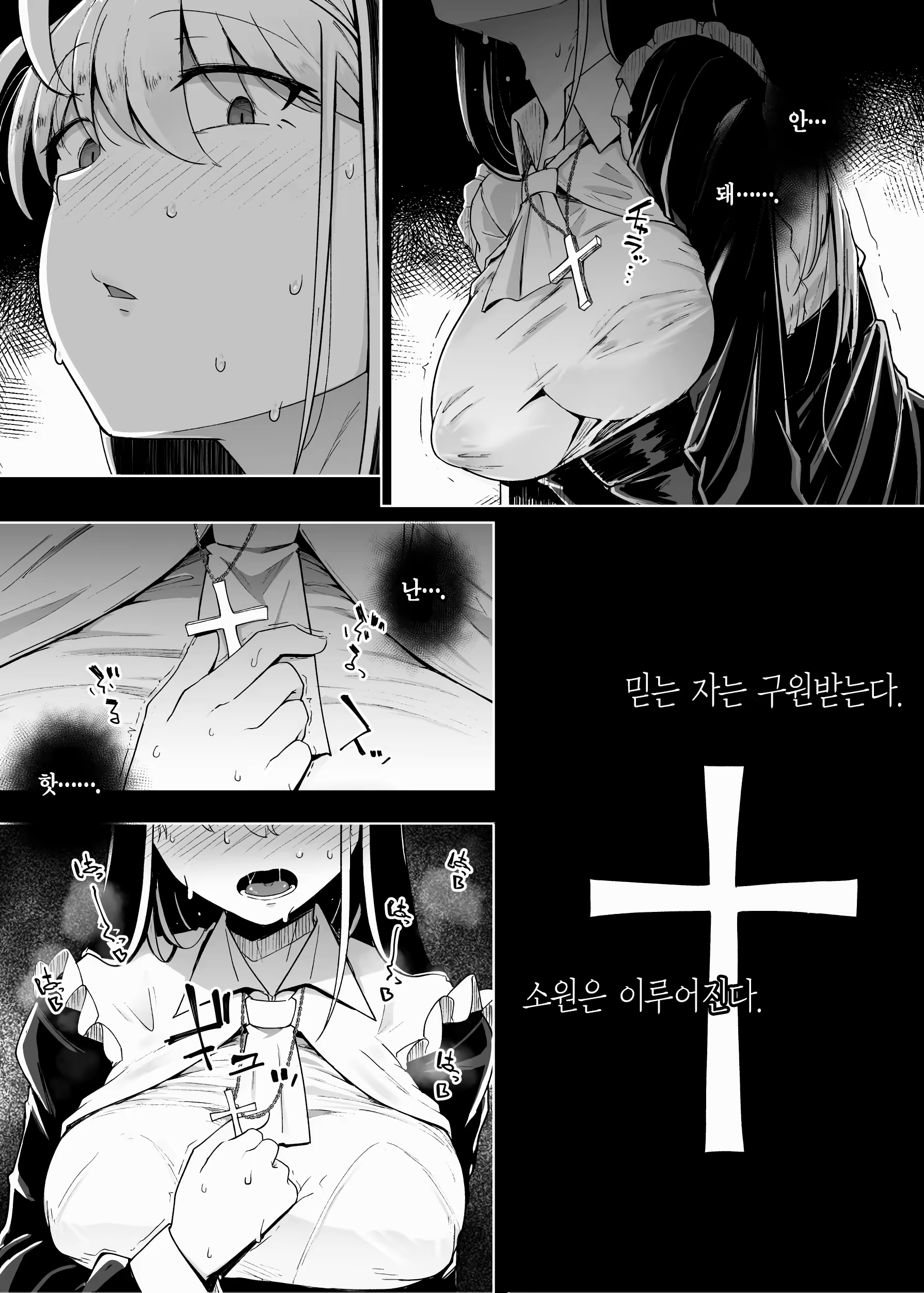 Content 3202296 - 27 페이지