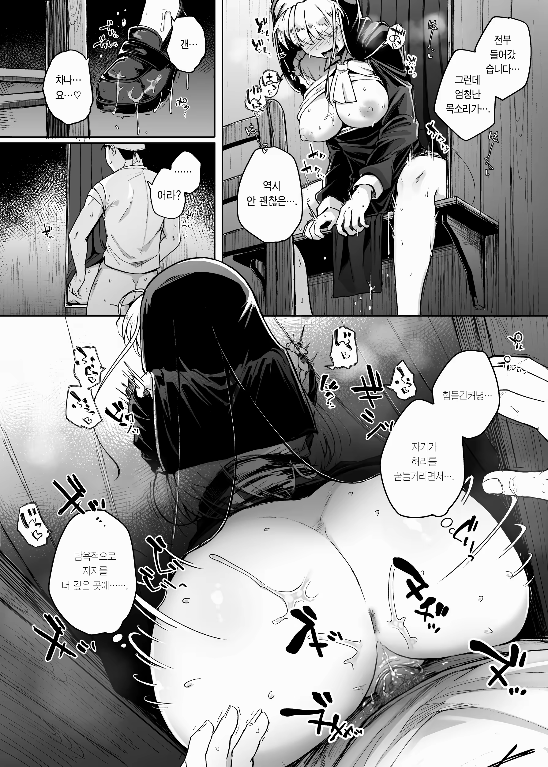 Content 3202296 - 32 페이지